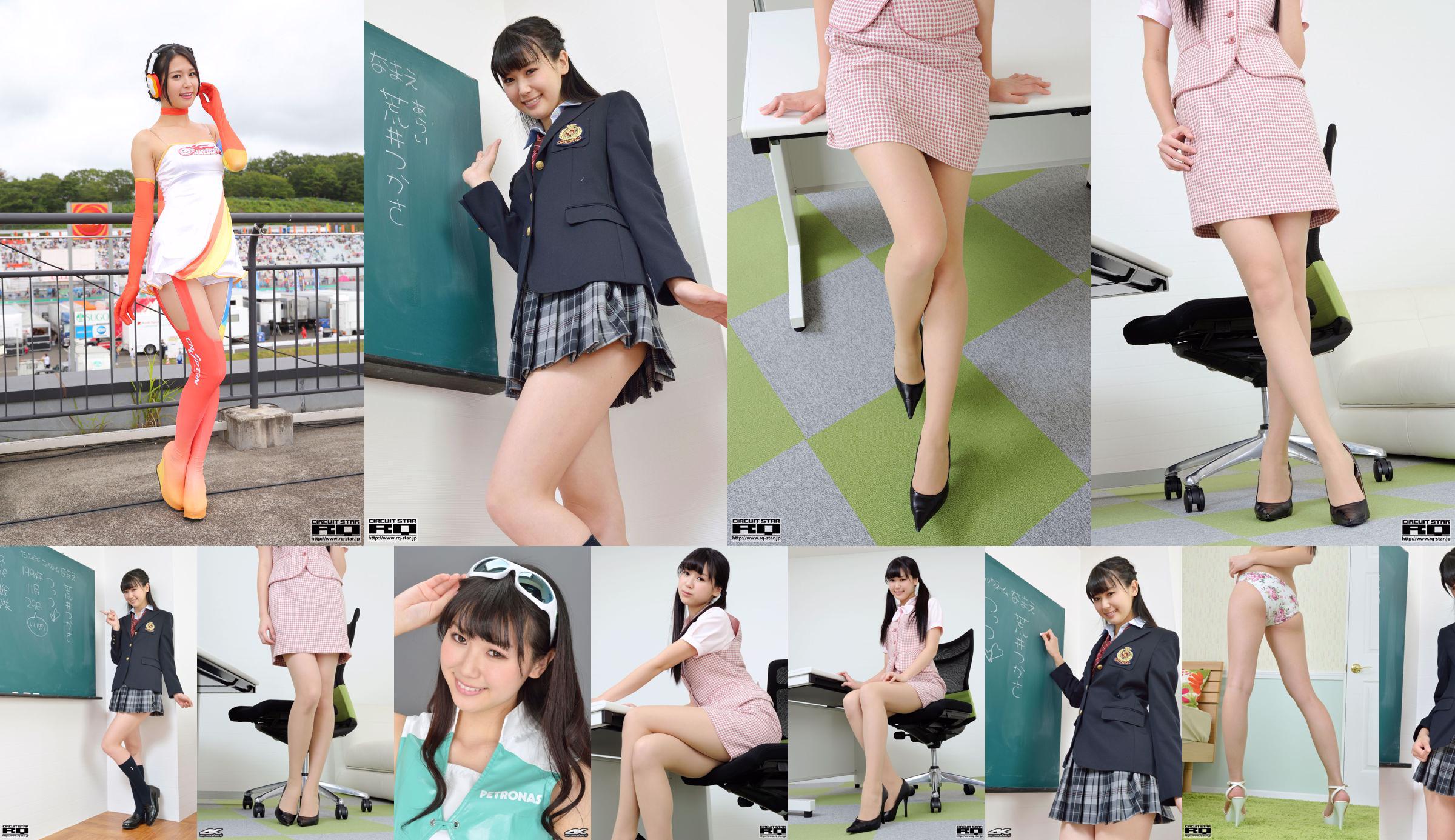 [4K-STAR] NR 00116 Araiji / Arai つ か さ Mundurek szkolny School Girl No.f31d3f Strona 1