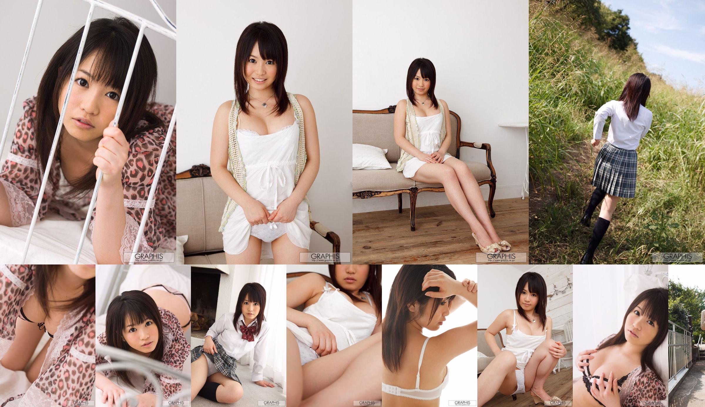 Nozomi Kashiwagi / Nozomi Kashiwagi "Artless Angel" [Graphis] Chicas No.f52675 Página 5