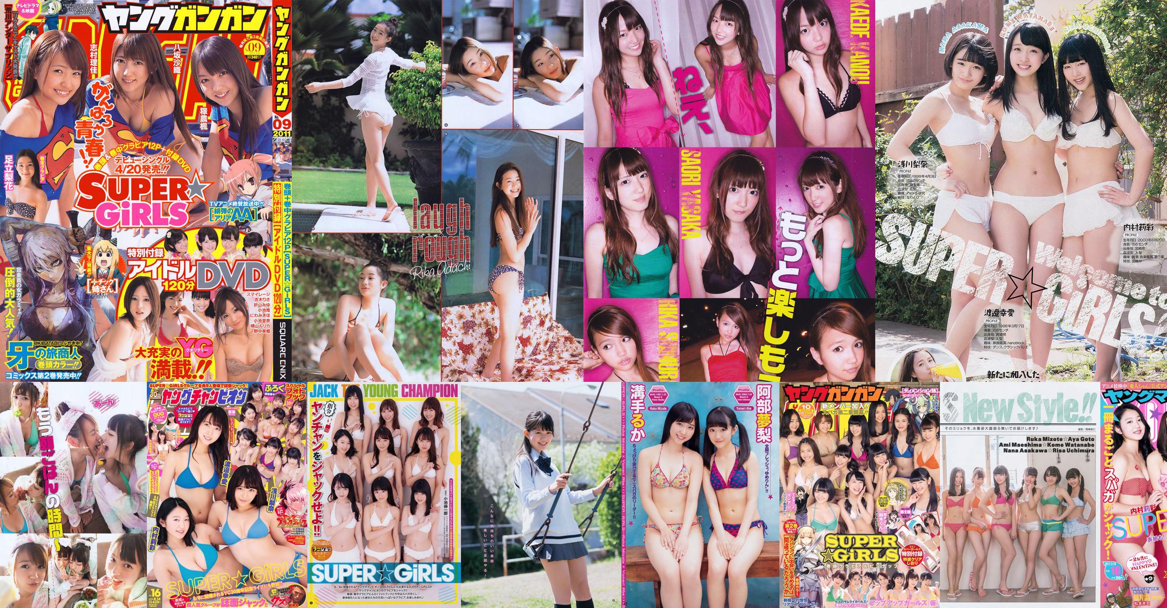 [Young Gangan] SUPER ☆ Ragazze Up Up Girls (Kakko) Ami Yokoyama 2014 No.10 Fotografia No.794f7f Pagina 3