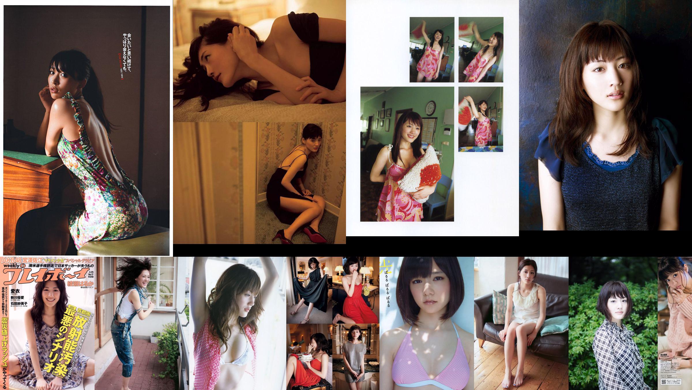 Liu Feier Faye "Young Girl with Big Tits ~" [秀 人 网 XiuRen] No.237 No.031784 Trang 1