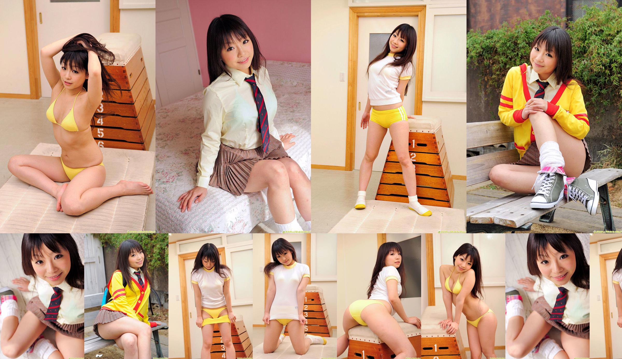 [DGC] NO.830 Sakura Haruno Haruno さくら Uniform beautiful girl paradise No.01bf8b Page 41