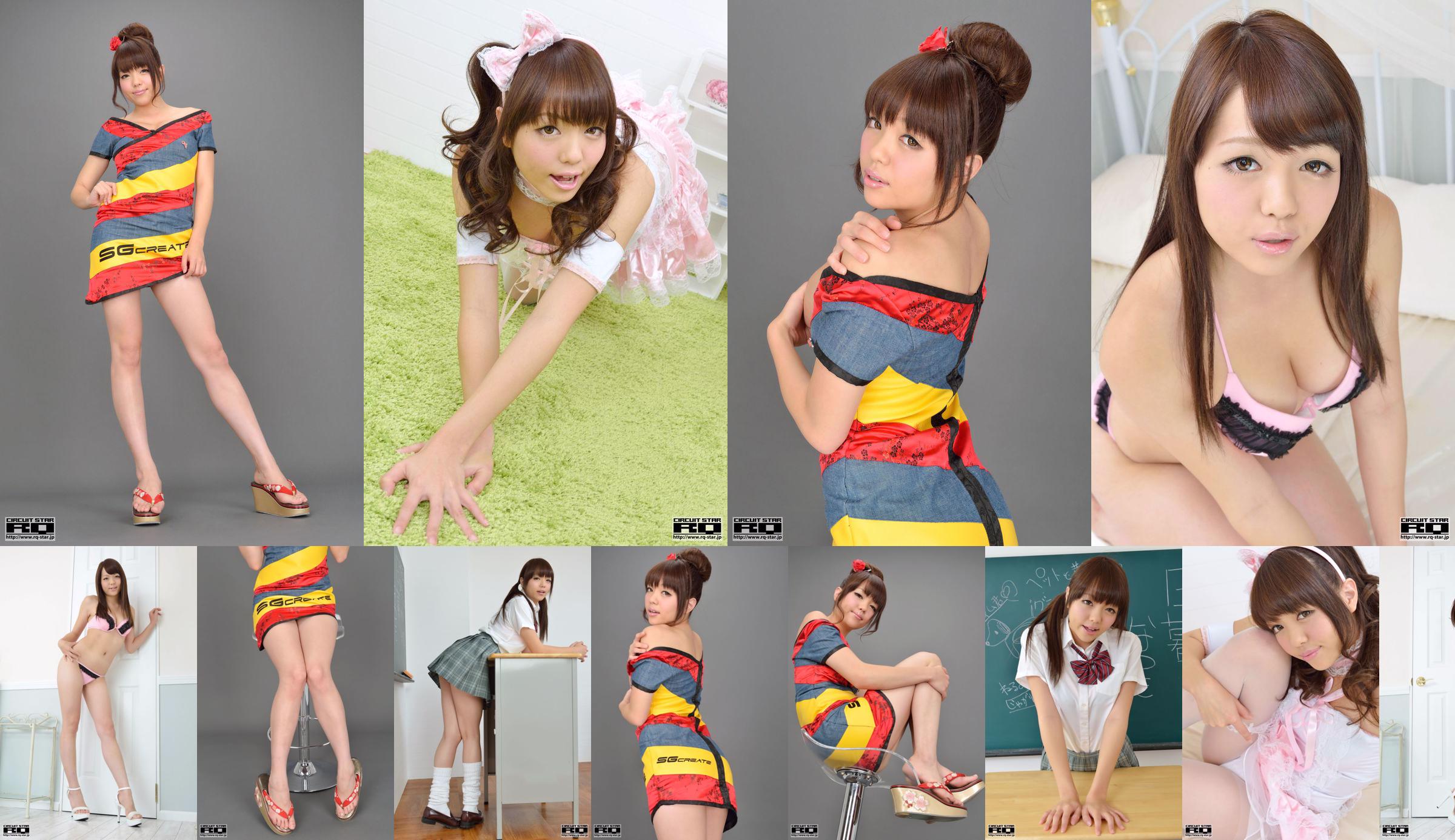 [RQ-STAR] NO 00736 日晚 な つ き Costume Play Lace Beautiful Girl Series No.32a835 Page 5