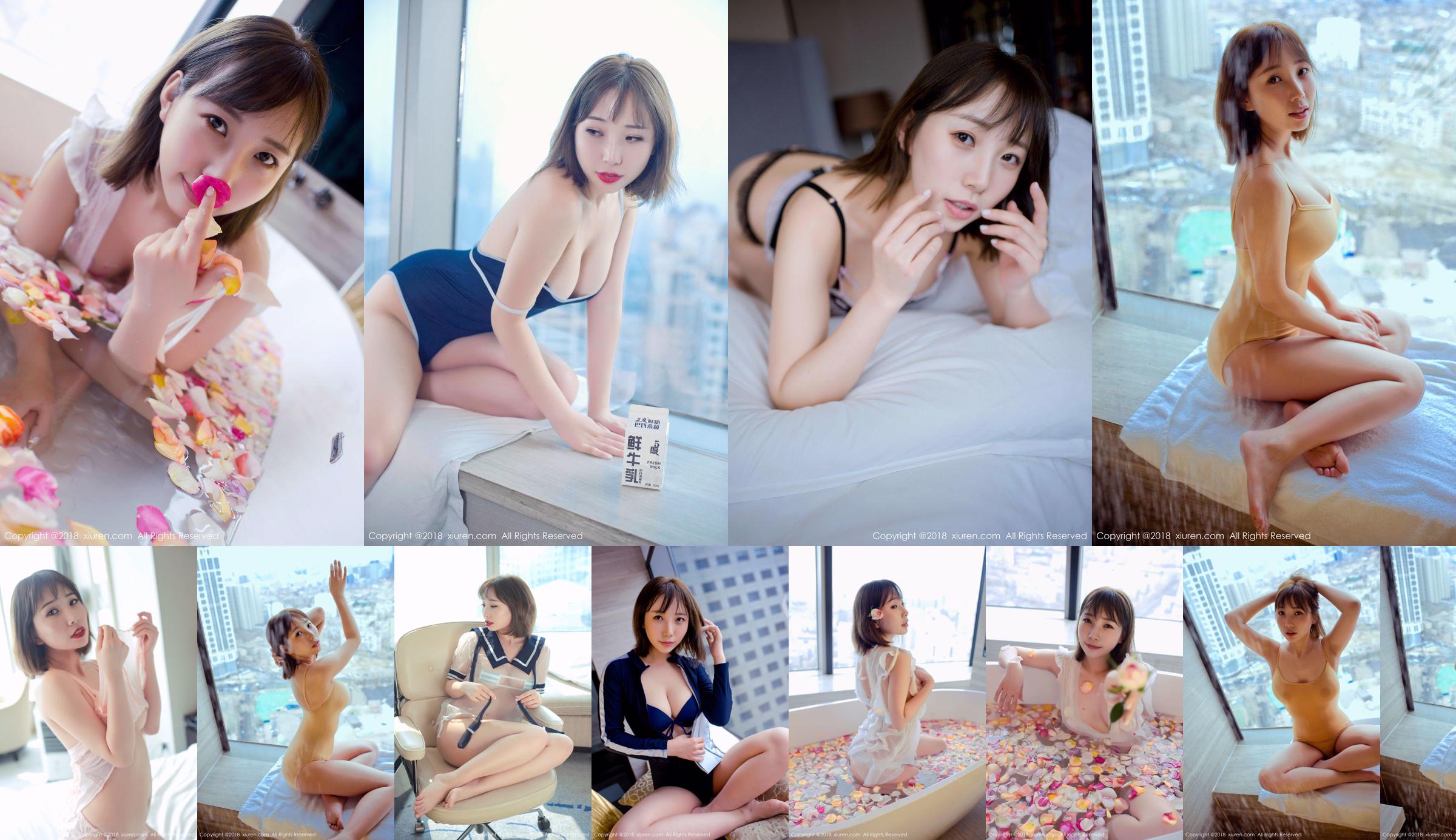 Model Zhi Eun "Grote schoonheid met kort haar" [秀 人 XIUREN] No.1040 No.0fc92d Pagina 2