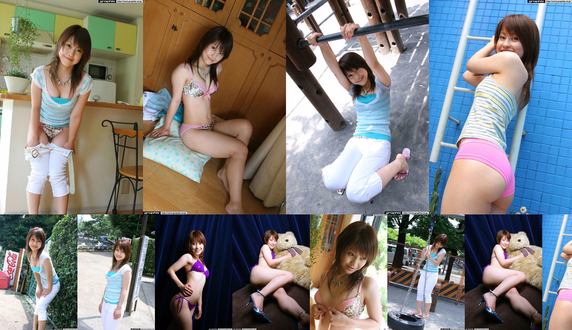 One whole book ALL Mariko Shinoda in L.A. !!》 [Weekly Young Jump] 2015 No.04-05 Photograph No.7cbe9f Page 1
