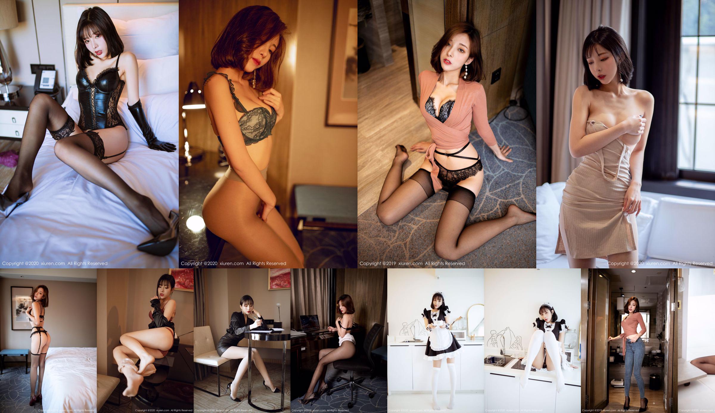 Chen Xiaomiao "Beige Sling and Lace Underwear" [秀人XIUREN] No.1920 No.ee3176 Page 1