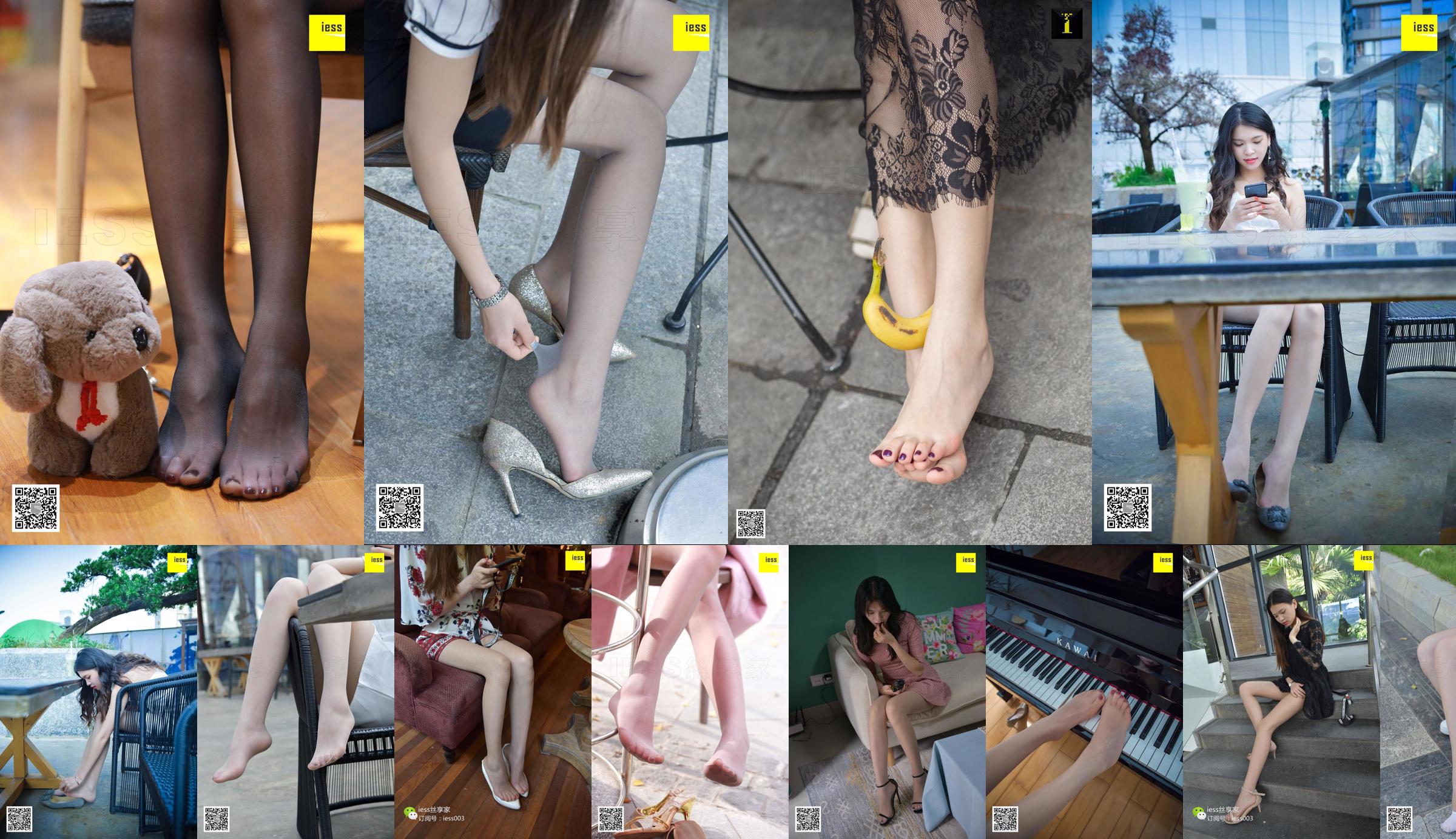 Qiqi „Flower Skirt Silicone Anti-Slip” [Iss to IESS] Sixiangjia 238 No.d01c28 Strona 13