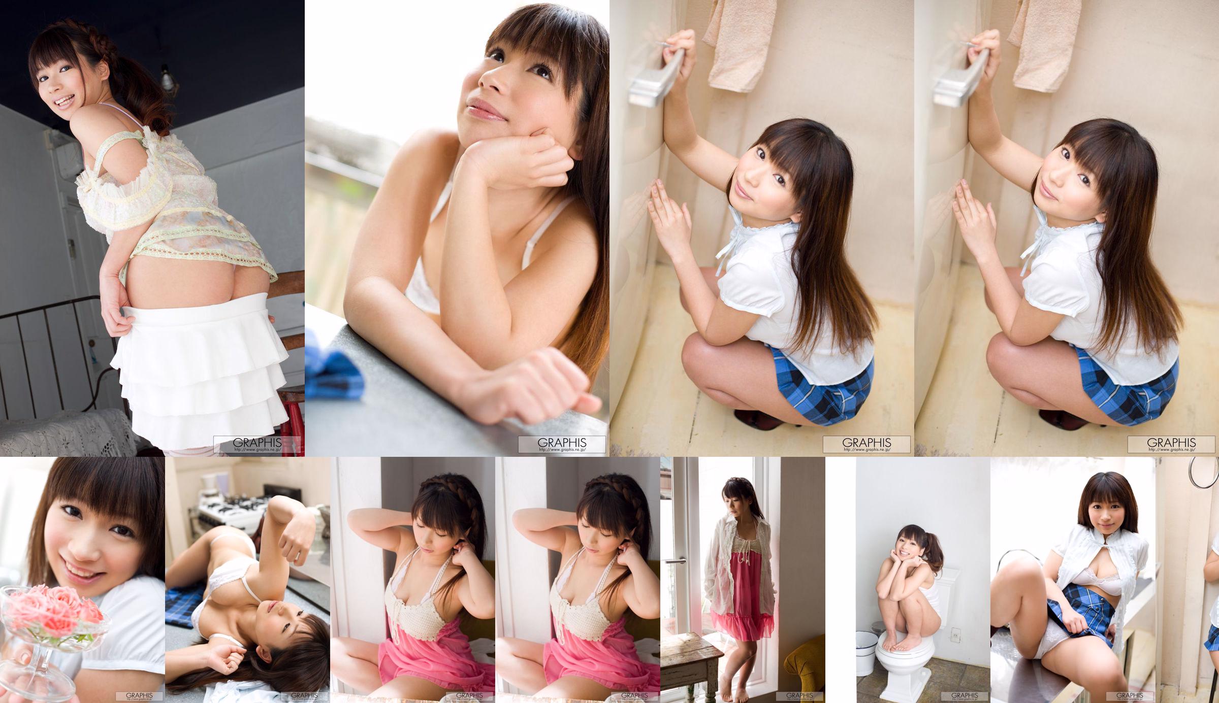 Hitomi Tsuji Hitomi Tsuji [Grafis] Gravure Pertama Putri pertama No.cd7e2c Halaman 3