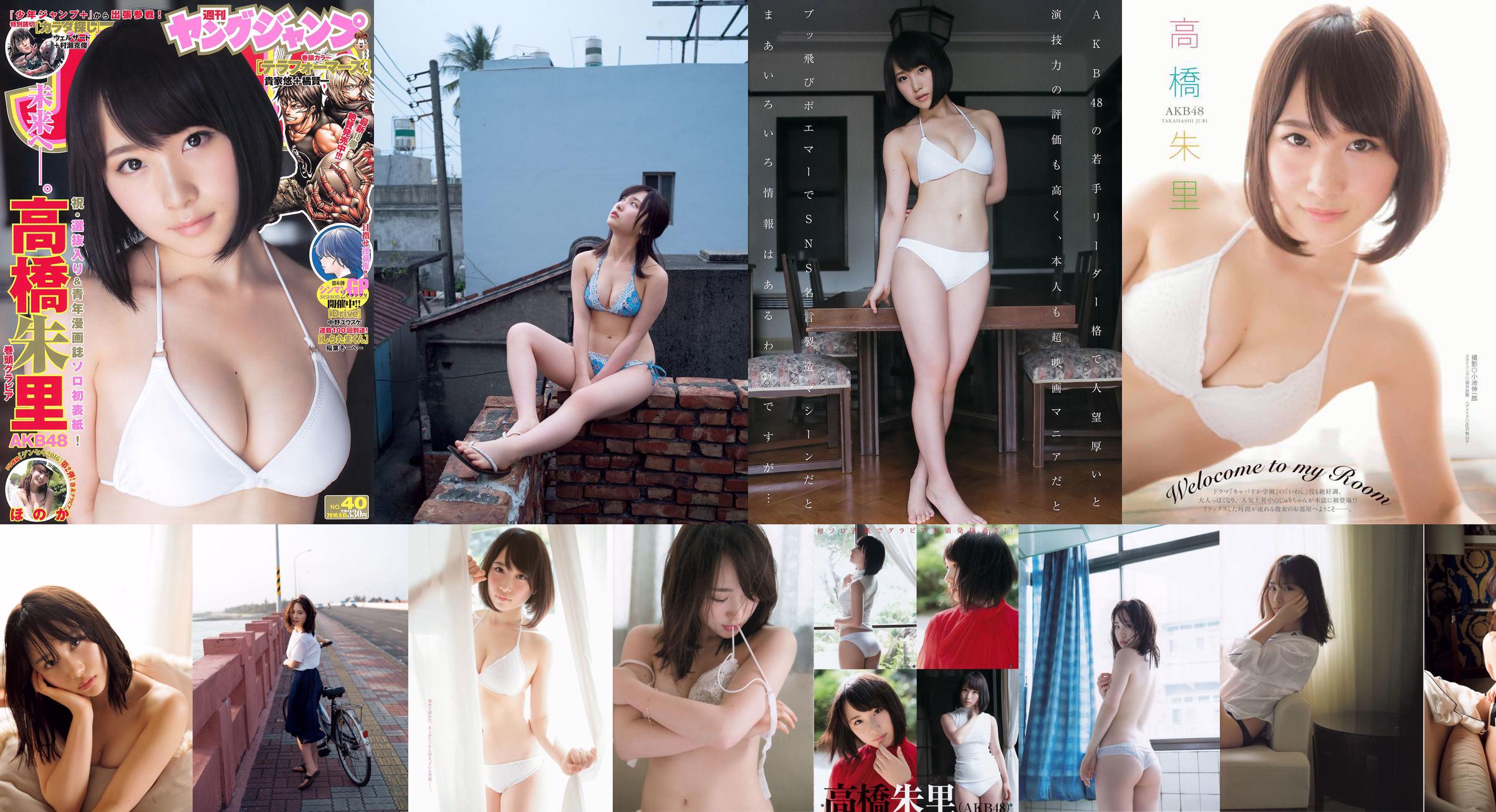 [VENERDI] Takahashi Juri "AKB48's" Beauty Bust "" foto No.5ecf85 Pagina 1