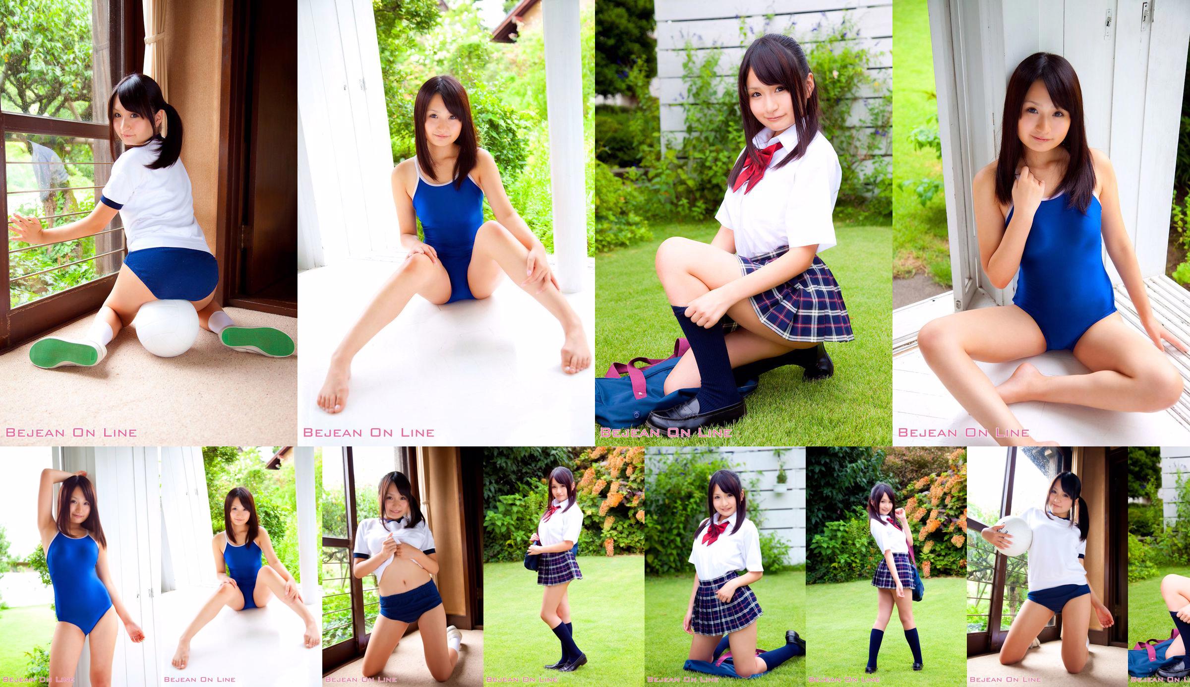 Private Bejean Girls 'School Tomomi Asa [Bejean On Line] No.014af4 Pagina 2