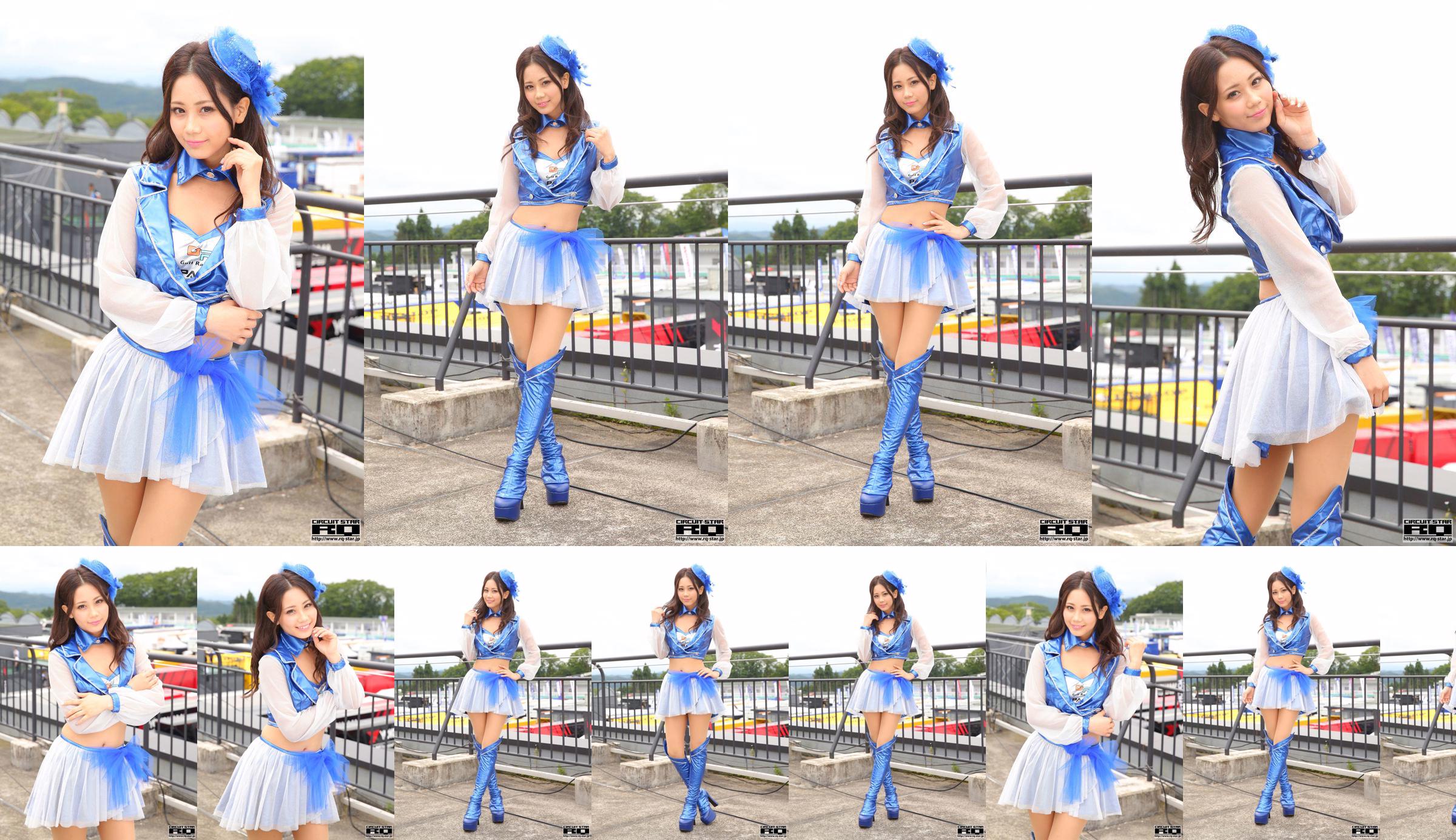 Risa Oshima Risa Oshima "RQ Costume" (apenas foto) [RQ-STAR] No.2c935e Página 12