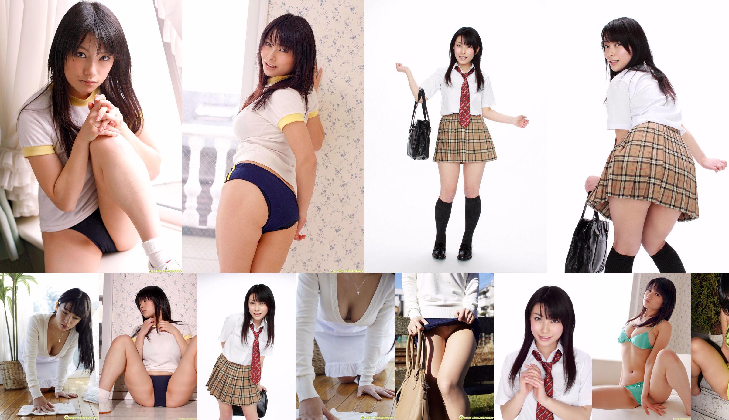 [DGC] NO.820 Megumi Haruno Megumi Haruno Uniform Beautiful Girl Heaven No.e0b1f2 Page 1