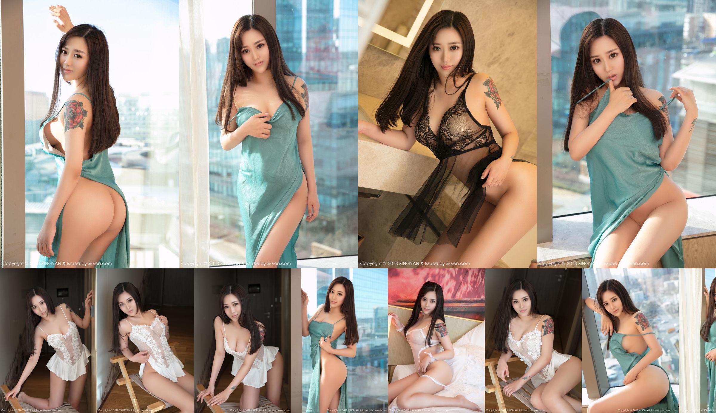 Model @ Meng Tian "Amorous Eyes" (XINGYAN) Vol.043 No.8c0ee1 Seite 1