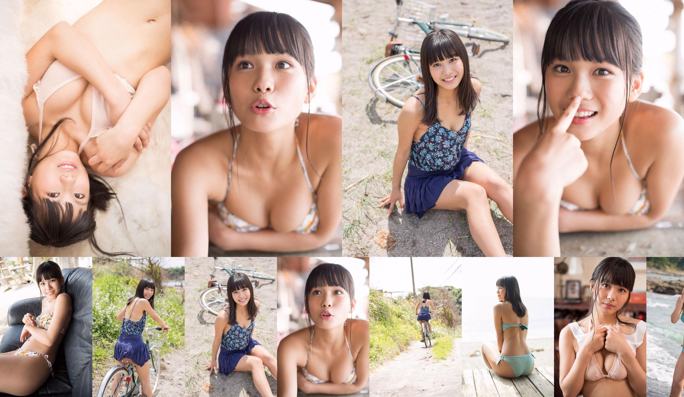 Nanami Saki "Hermosa chica en Tokio" [WPB-net] Extra740 No.8b6e1a Página 9