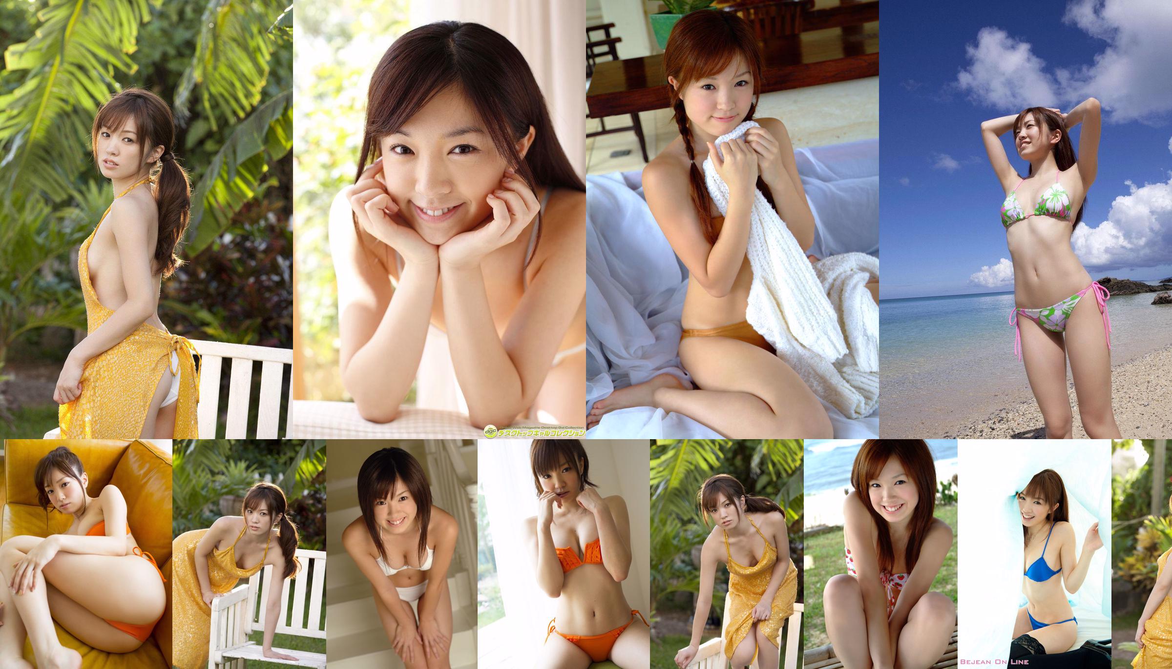 Yua Saito << Tantang pose seksi dengan senyum polos! No.12f654 Halaman 4
