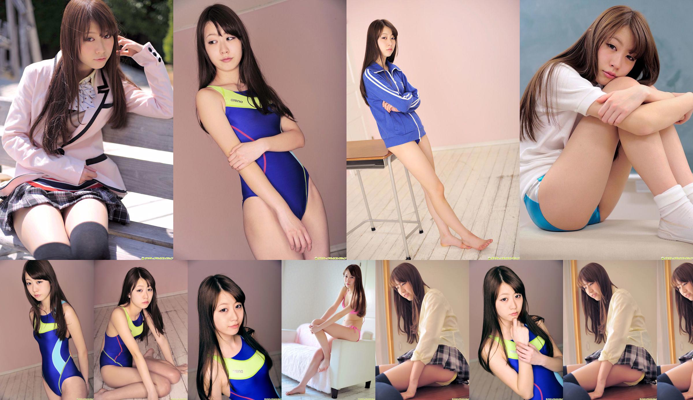 [DGC] NO.976 Natsuko Tanaka Natsuko Tanaka uniforme hermosa chica cielo No.34ed74 Página 42