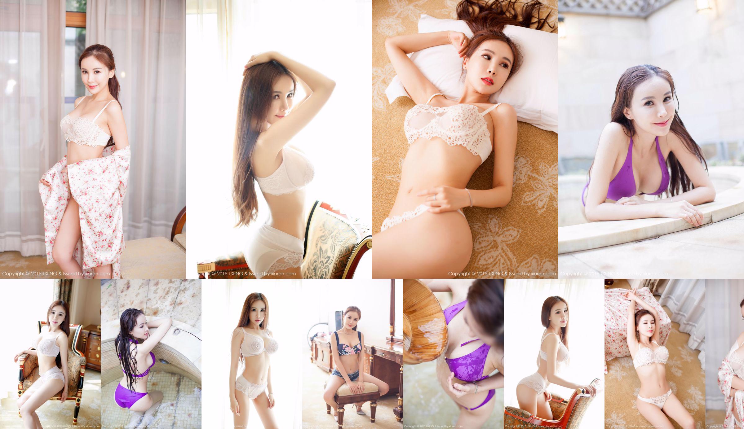 Lu Wanrou Angelin-Wet Bikini [UXING 优 星 馆] Vol.021 No.b28c9c Halaman 1