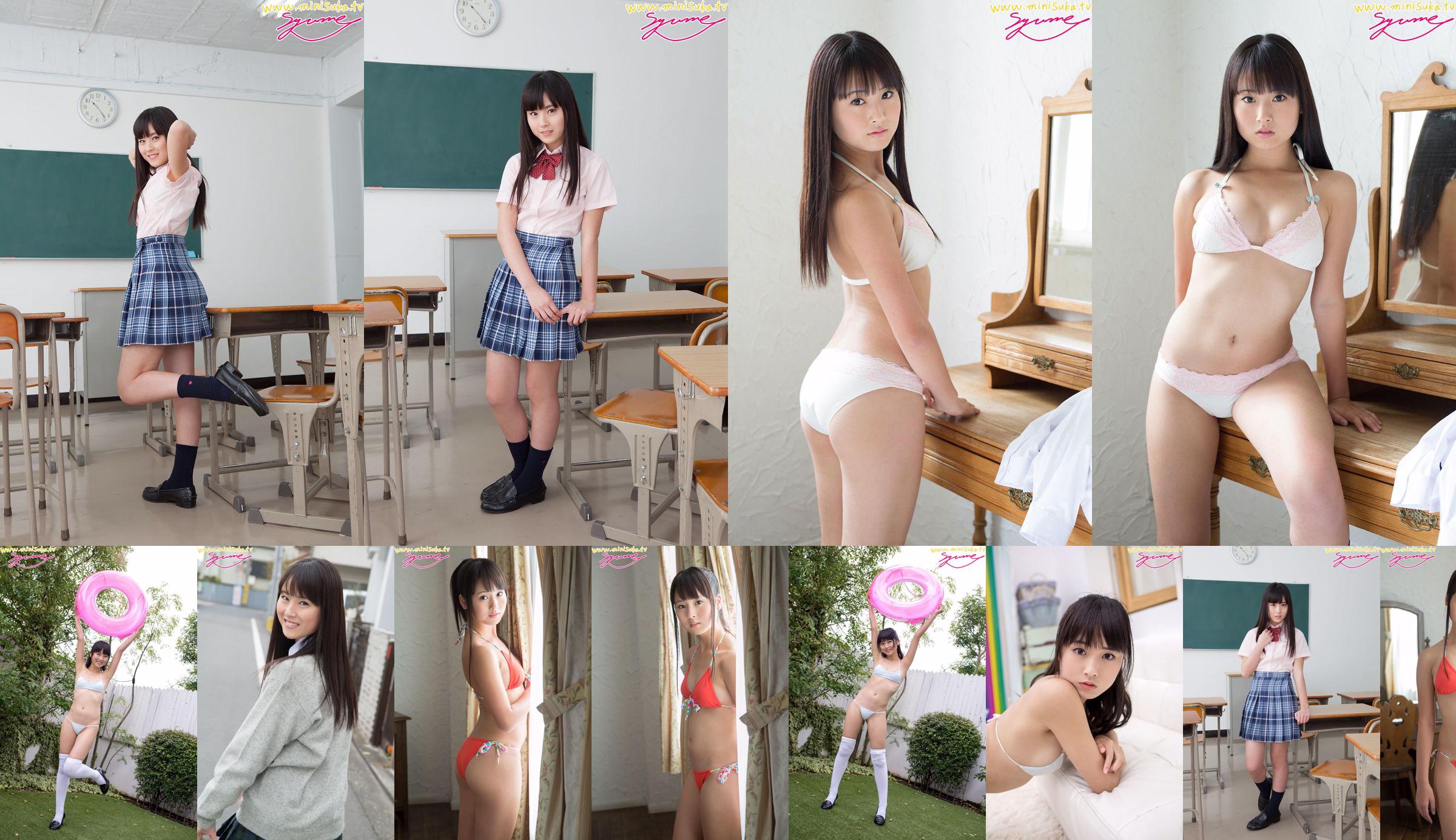 ยูเมะชินโจนักเรียนมัธยมหญิงประจำการ [Minisuka.tv] No.0221d9 หน้า 1
