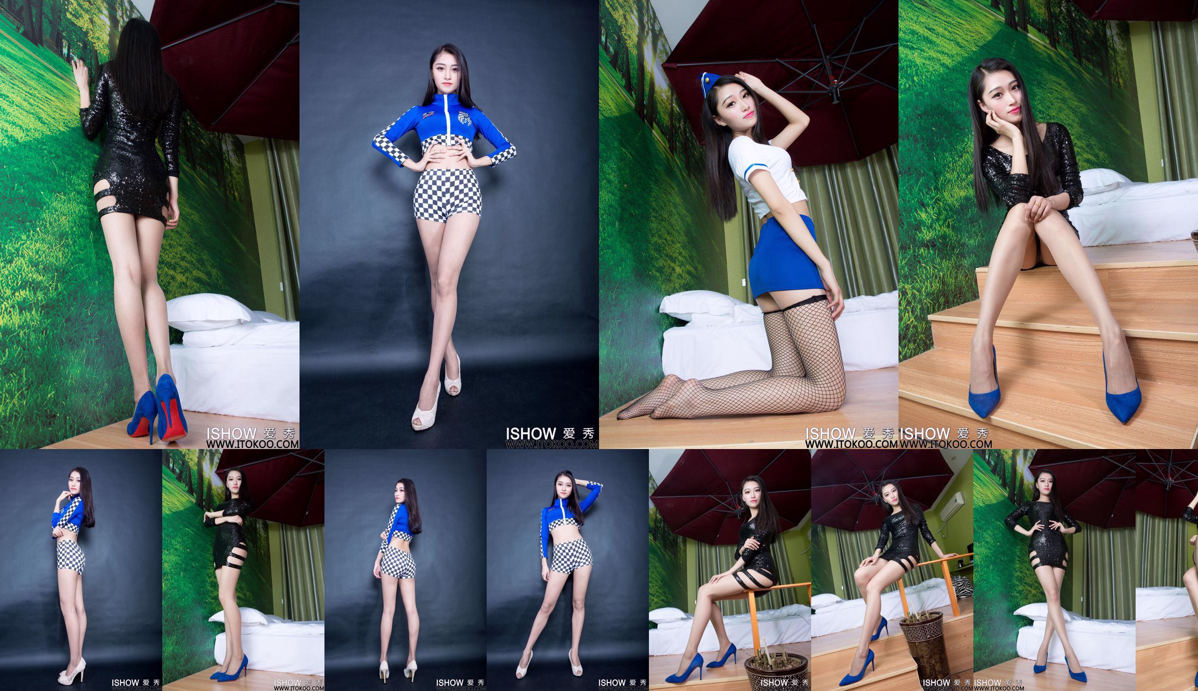 Wang Yutong Kimi "Uniforme de fille de course + mini-jupe à imprimé léopard" [ISHOW Love Show] NO.025 No.ac57a4 Page 4