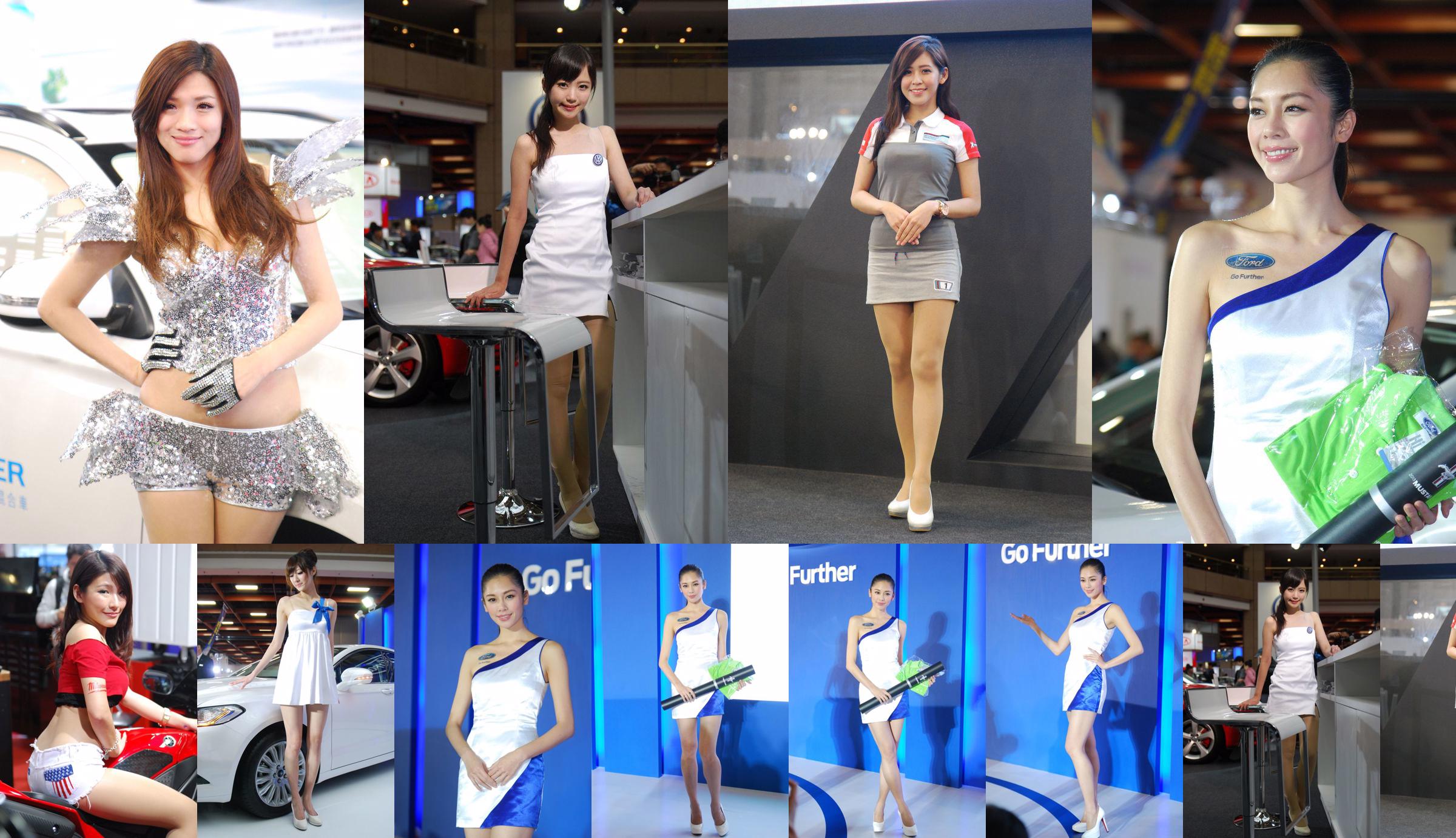 "2015 Taipei Auto Show" คอลเลกชันรูปภาพ Ultra HD No.a13d6f หน้า 1
