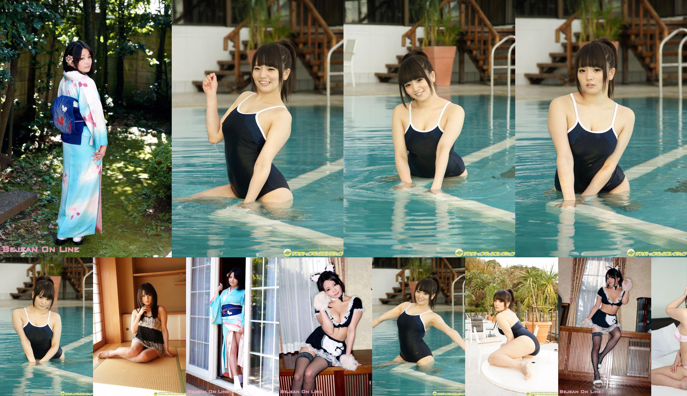 Hina Sakurasaki "G cup cambuk montok payudara besar yang indah gadis loli! No.577326 Halaman 2