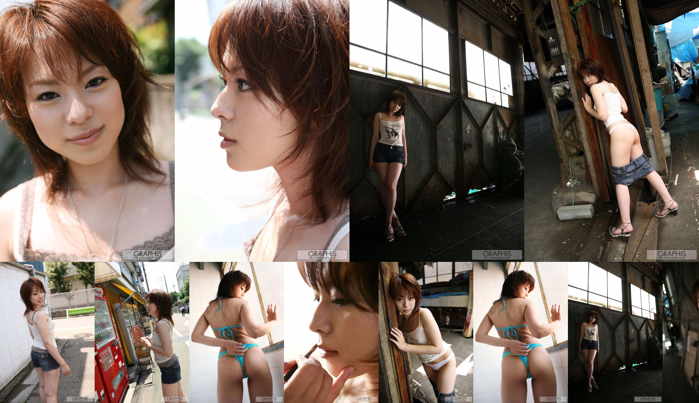 Mina Manabe Mina Manabe [Graphis] Première gravure au décollage fille No.f88eb7 Page 1