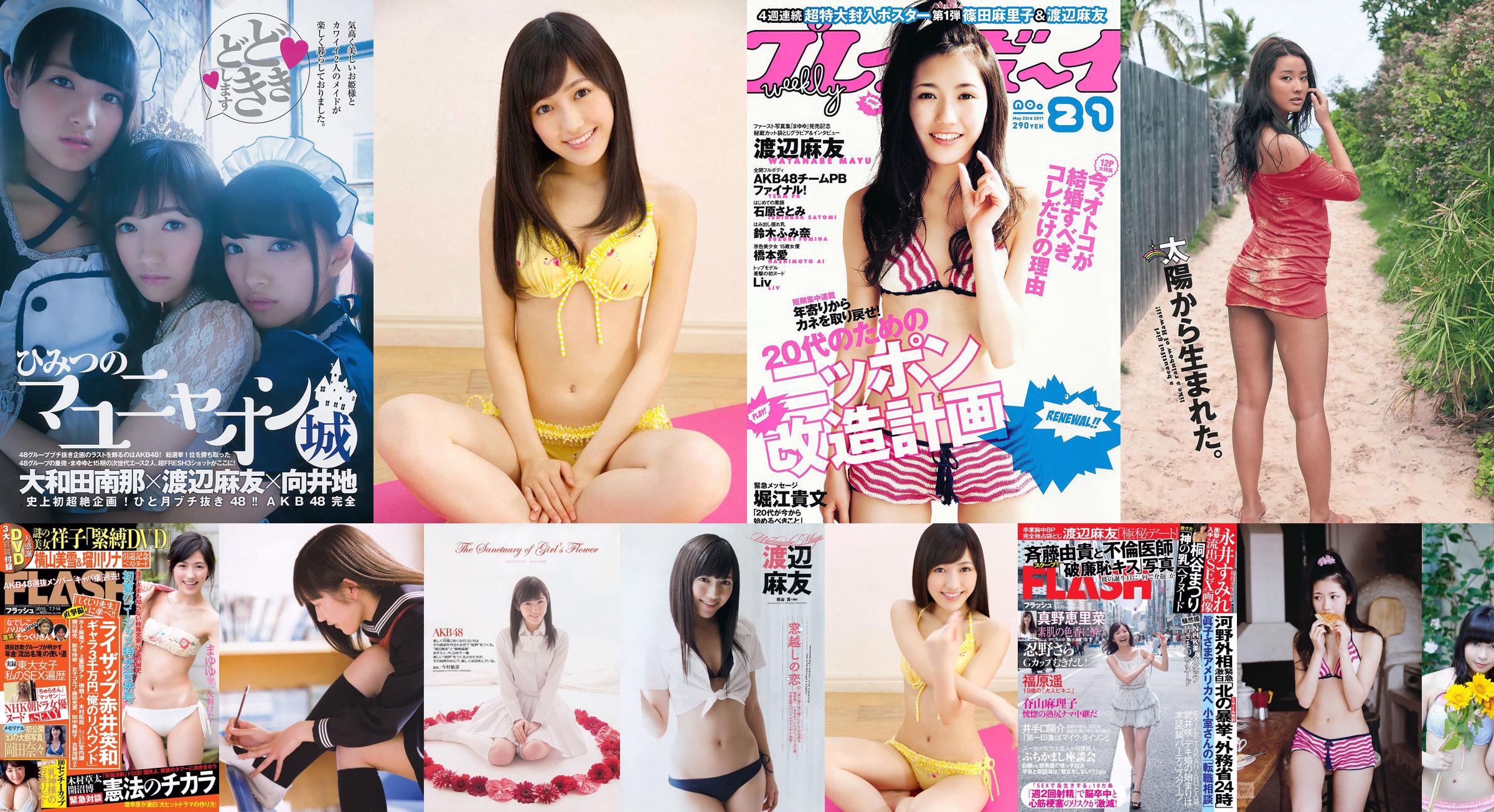 Mayu Watanabe Yumi Sugimoto Anna Ishibashi Miwako Kakei SKE48 Aya Nakata Yume Hazuki [Wöchentlicher Playboy] 2014 Nr. 36 Foto Miwako No.eb2f3d Seite 1