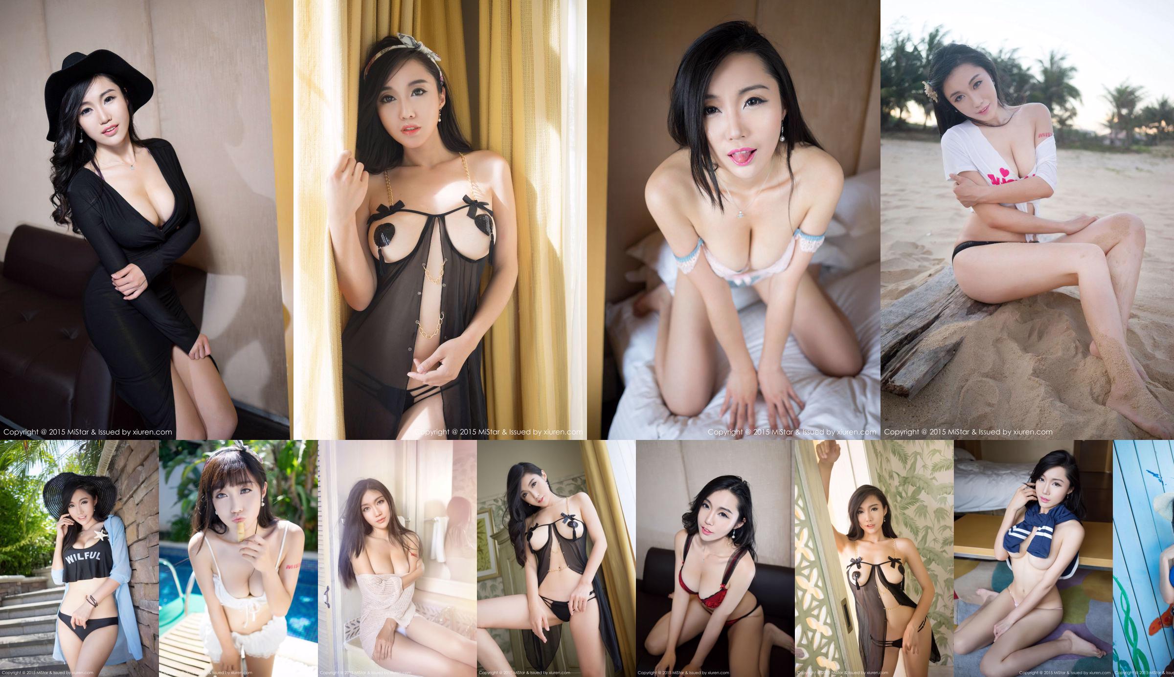Ashely Lili "Sanya Travel Shooting" Sexy Maid + Beach Series [美妍社MiStar] Vol.018 No.75ec77 Page 6