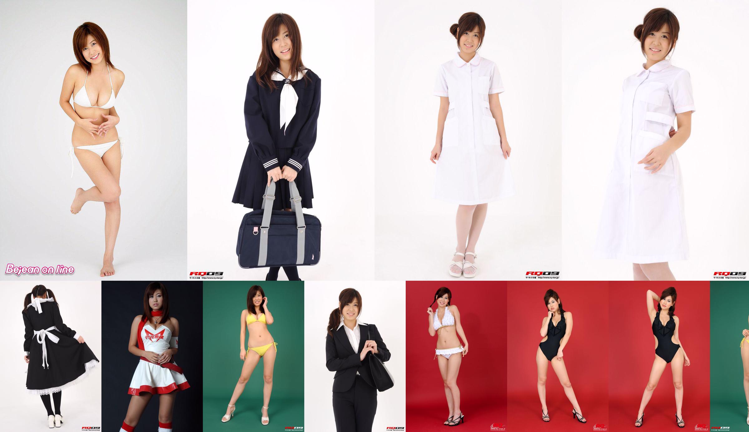 [RQ-STAR] NO.00137 Серия профессиональной одежды Airi Nagasaku Recruit Style Recruit Style No.dce88d Страница 1