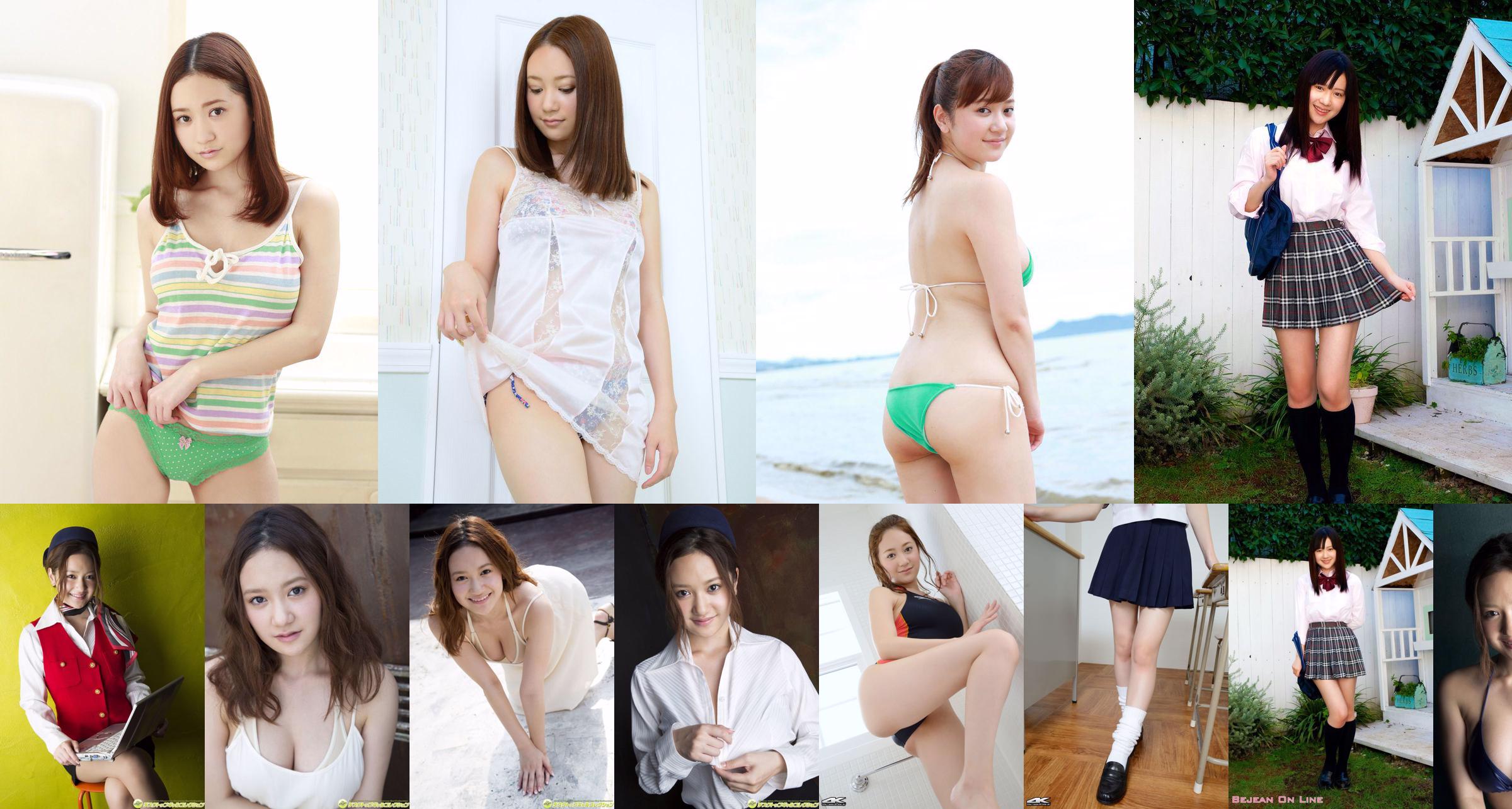 '14 Haruki Aya Asahina Yurina Yanagi Mai Asada Kurumi Takahashi Saki Ninomiya Sayuri Anzu [Wöchentlicher Playboy] 2014 Nr. 50 Foto No.ba82fd Seite 58