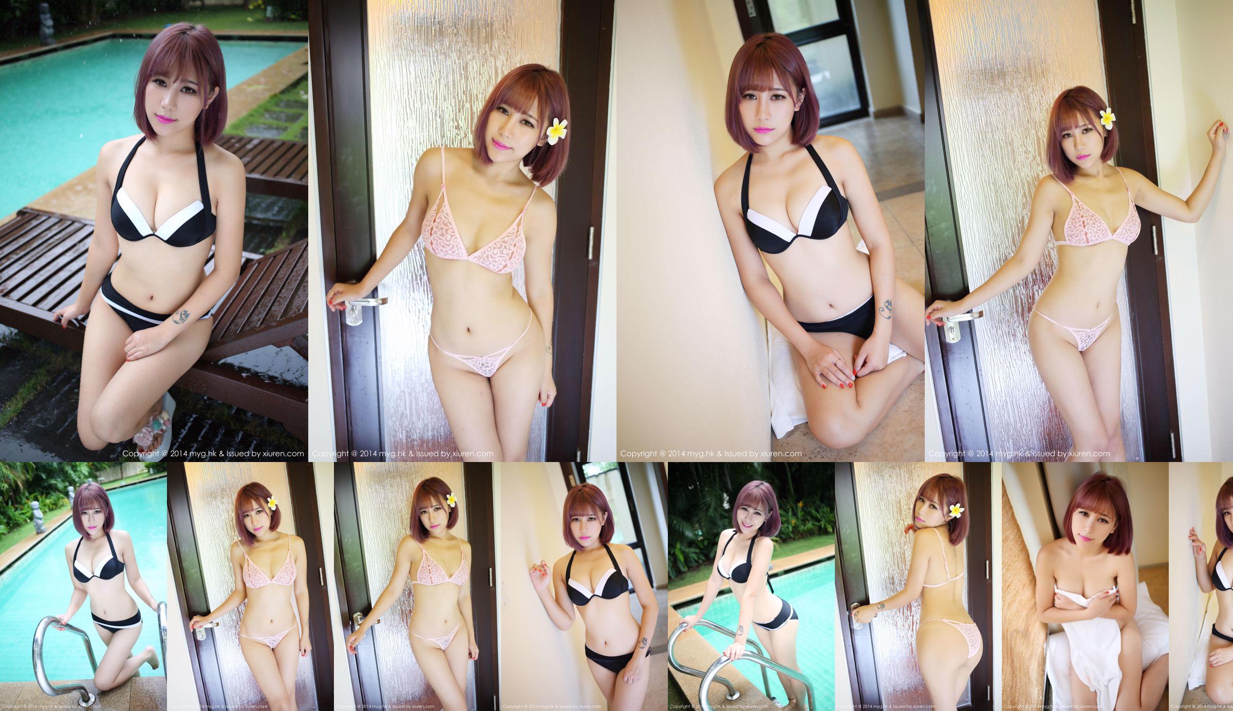 Fiona Yi Yuman "2 Sets of Sexy Underwear" [MyGirl] Vol.054 No.0bb81e Halaman 1