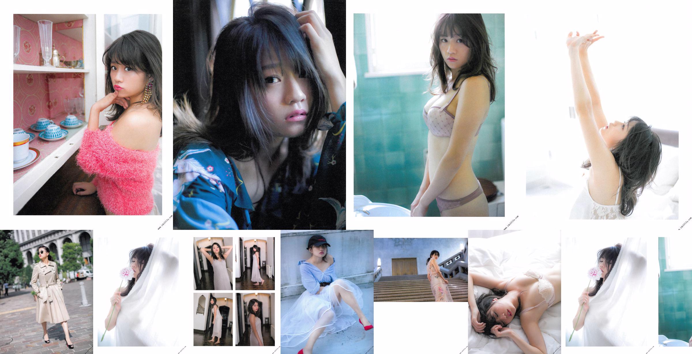 Shimada Haruka "そ ん な 生 き 方" [Álbum de fotos] No.6cf121 Página 1
