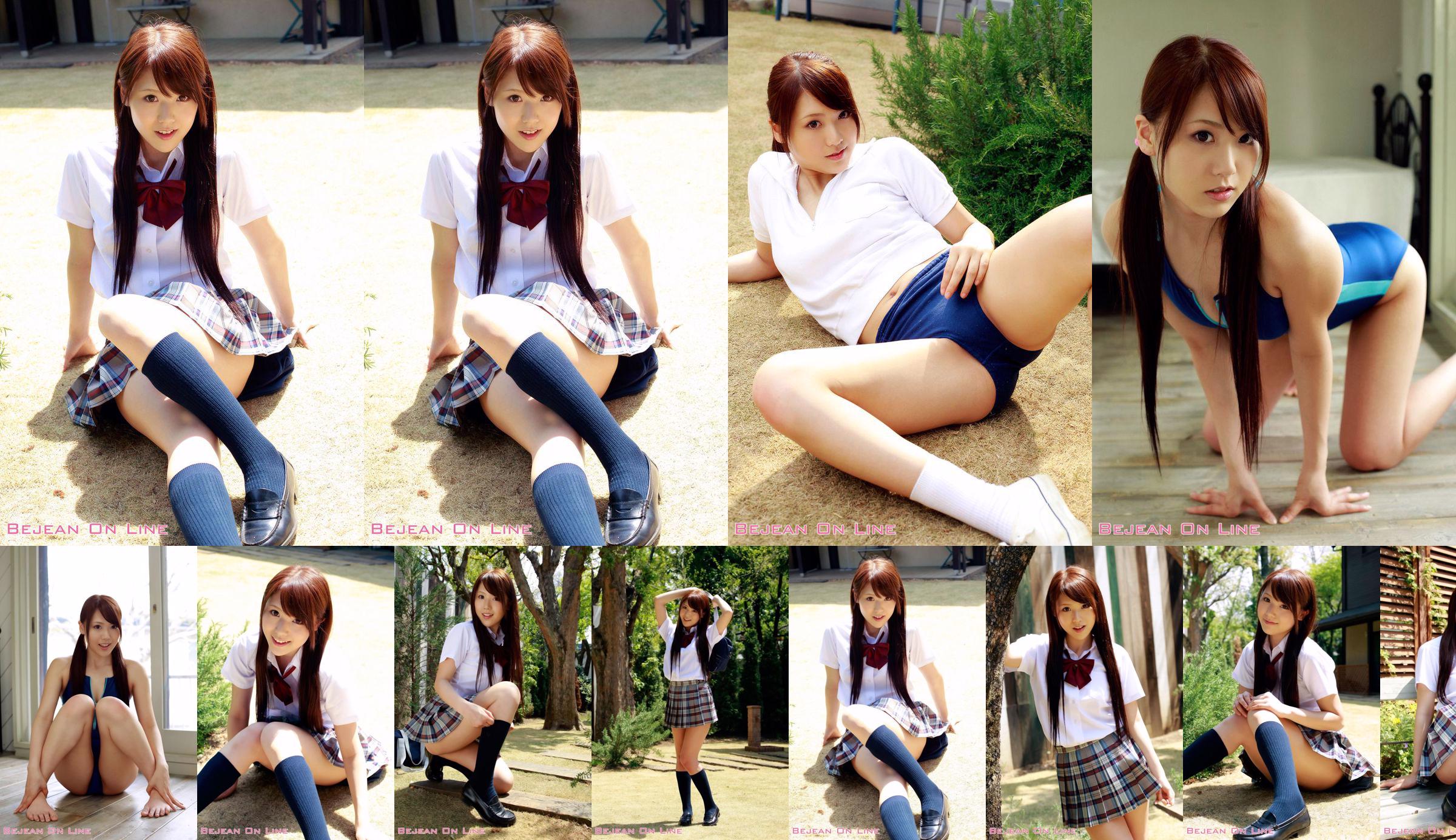 โรงเรียนเอกชน Bejean Girls 'Ria Horisaki 堀咲りあ ​​/ 堀咲莉亚 [Bejean On Line] No.68abd2 หน้า 1