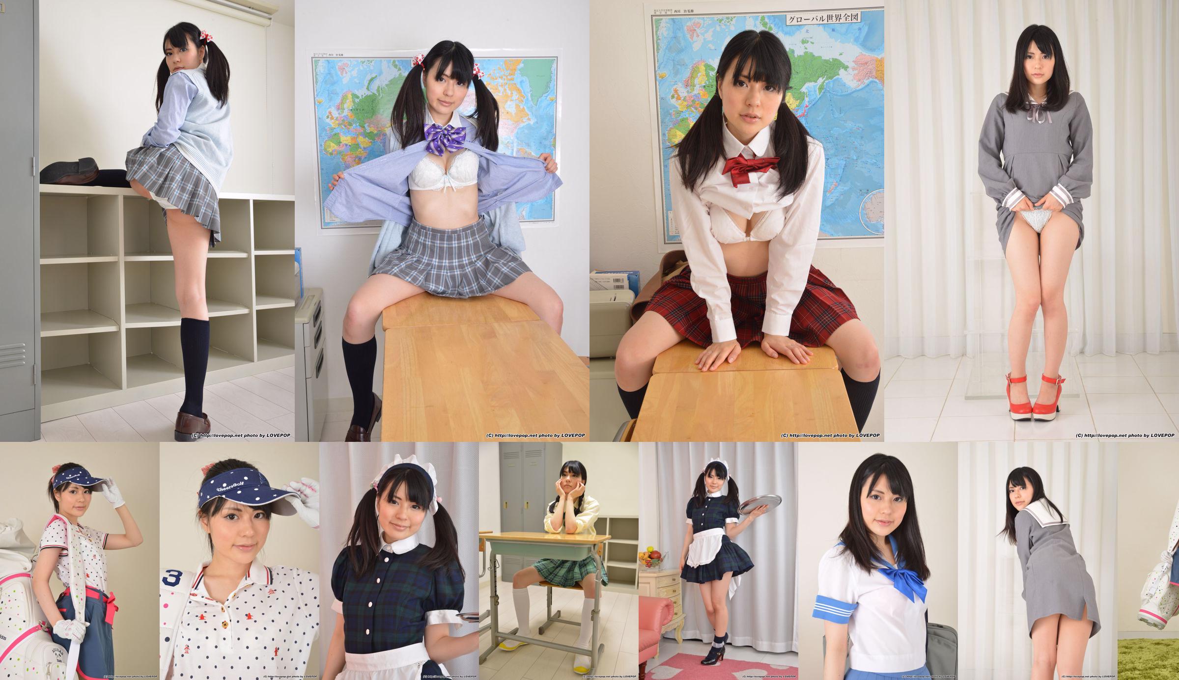 Yuma Kouda Yuma Kouda Student Uniform Set06 [LovePop] No.7158ba Page 1