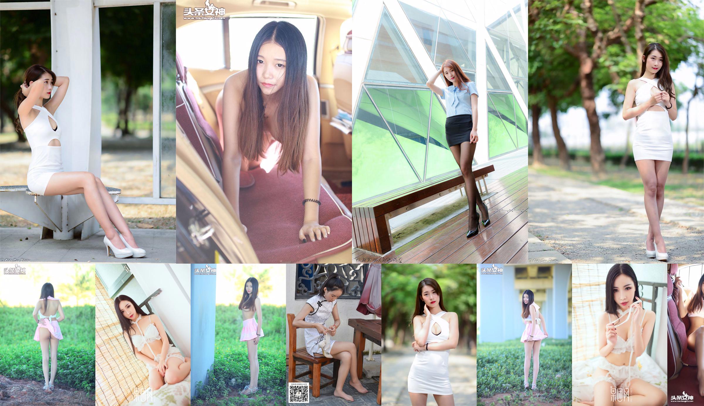 Xiaoyu "White Silk Beauty Photo" [Girlt] NO.099 No.6dcb8f Trang 18