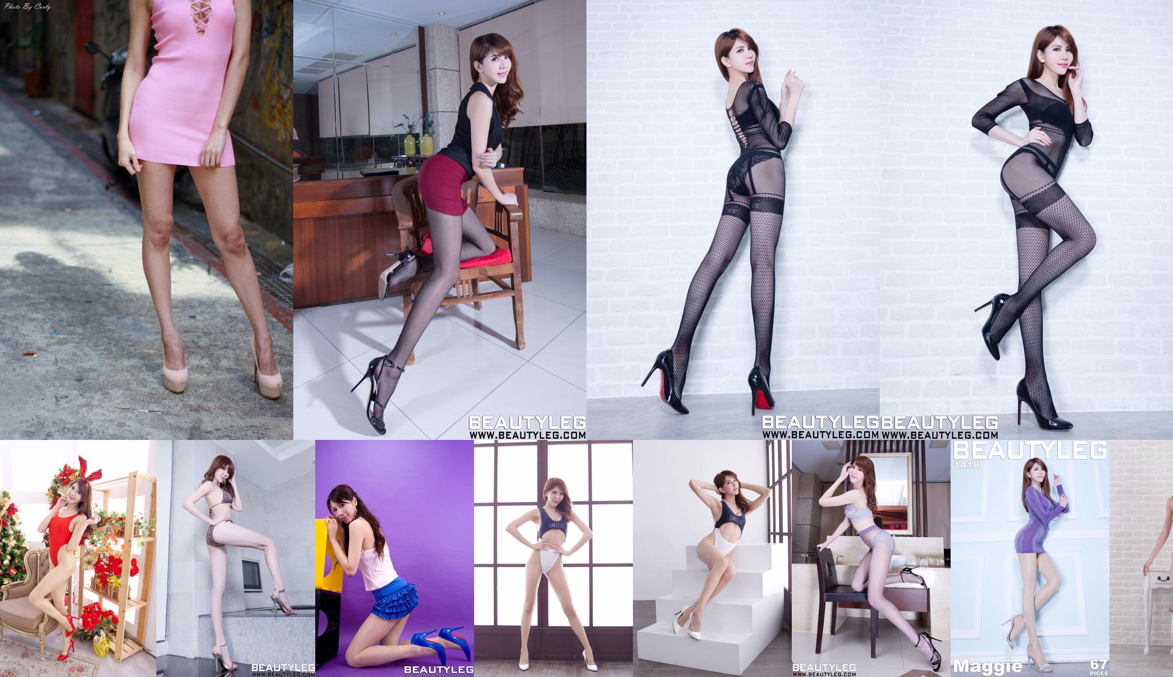 [Taiwan tender model] Maggie Huang Shuhua "RQ High Slit Jumpsuit Style" No.edc38e Page 7