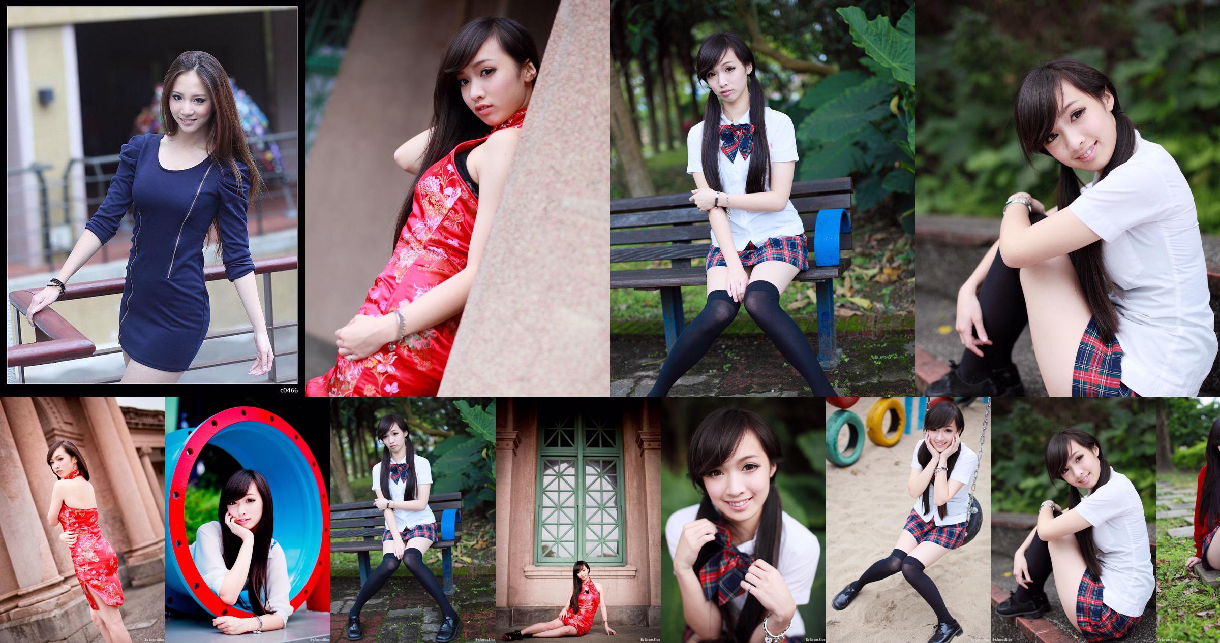 Em gái người Đài Loan Lin Caiti, "Little Fresh Street Shoot Series" No.46bc51 Trang 1