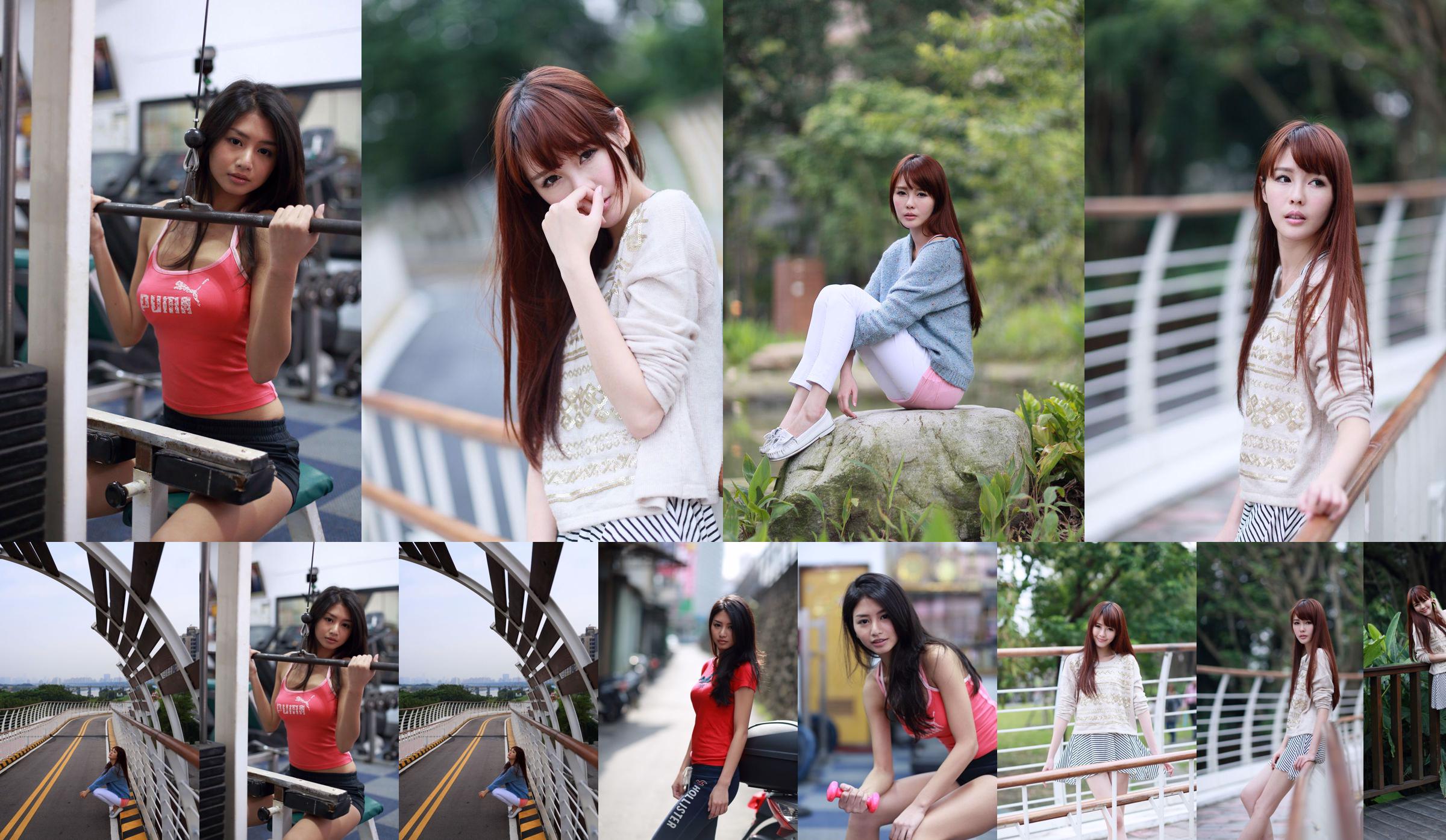 Taiwan Beauty NAOMI Lin Fanyun + Mi Er collection de photos No.ab41f1 Page 4
