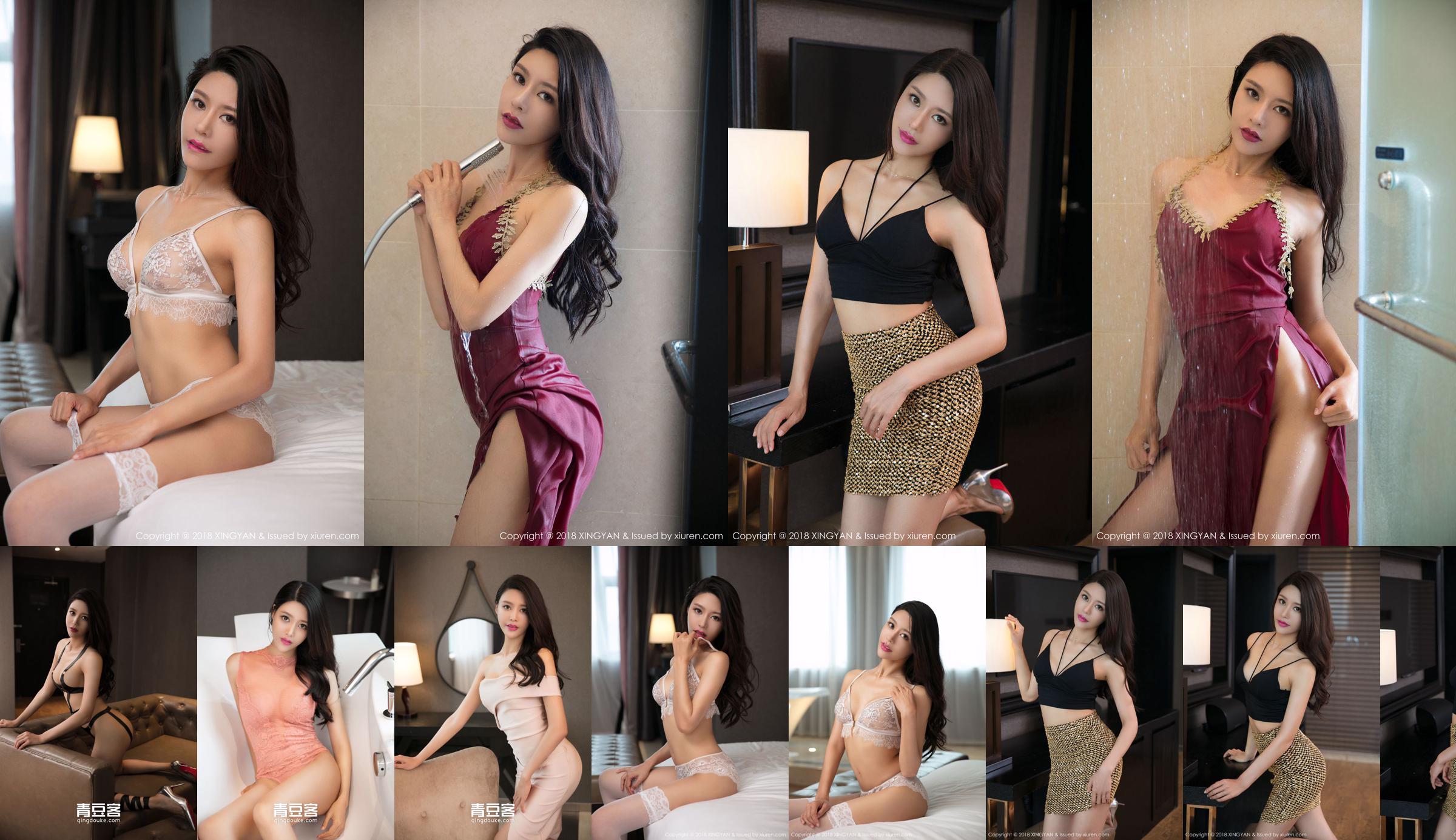 Beautiful Beauty @ 李小冉 "Wet Body Temptation + Lace Underwear" [星 颜 社 XINGYAN] Vol.021 No.7f31b8 Pagina 1