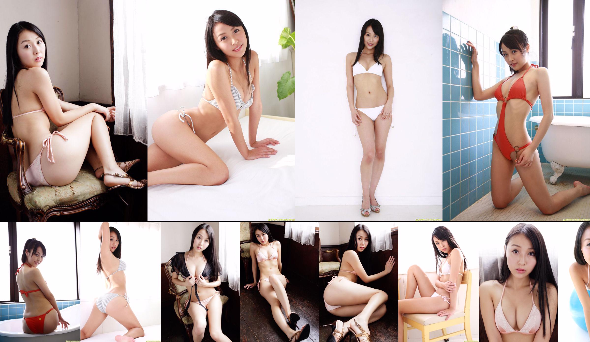 [DGC] NO.605 Watanabe Miyu / Watanabe Miyu "JETZT frisch gepflückter Tiefdruck!" No.a7988e Seite 2