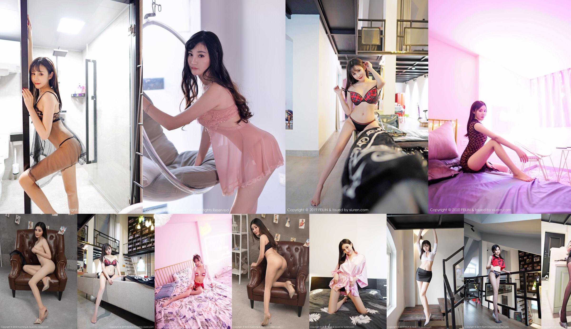Celina Qingyan "Hol ondergoed + pyjama's Temptation" [嗲 囡囡 FEILIN] VOL.222 No.581c16 Pagina 1