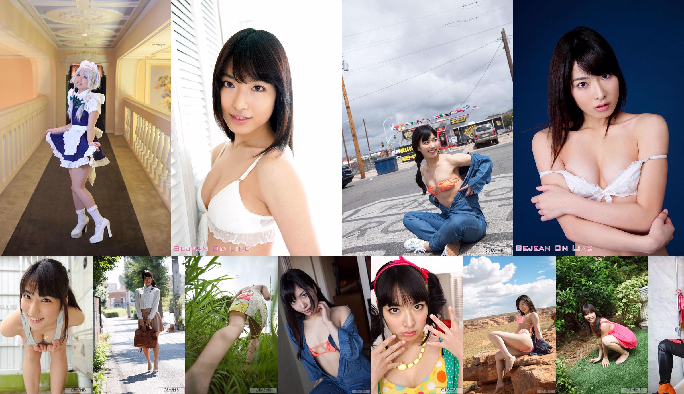 Nakamura Photo Gallery Kana Yume [Bejean On Line] No.11d1aa Page 4