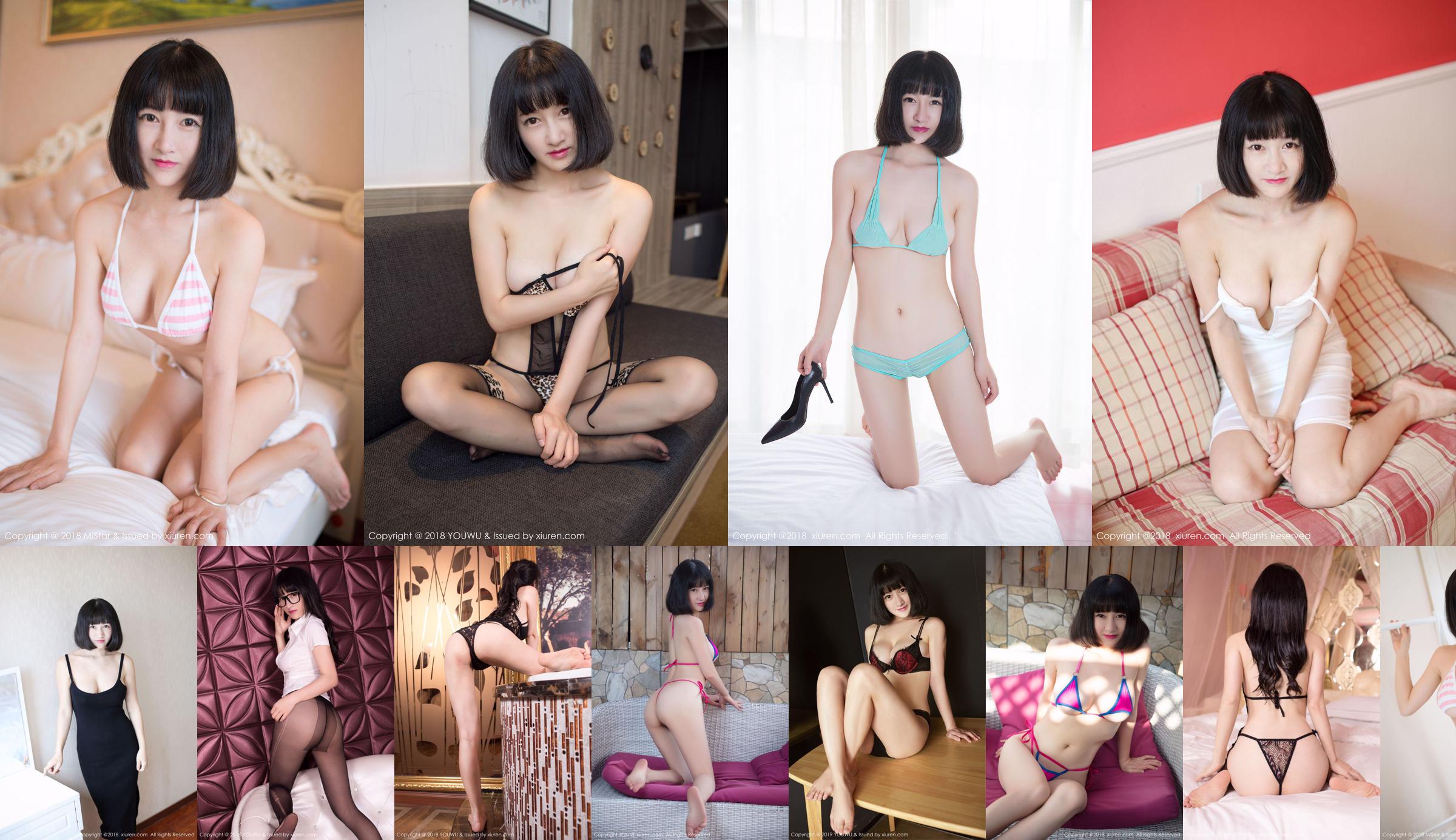 Little Tango "Bikini + Cameltoe Underwear Sexy Temptation Series" [秀人XIUREN] No.967 No.02f9c8 Page 1