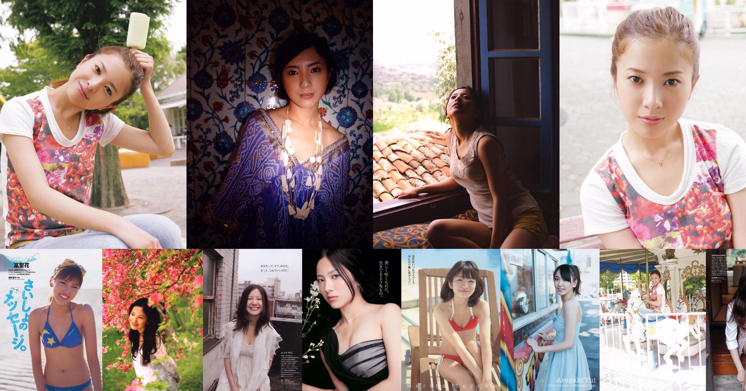 Coleção de fotos de Yoshitaka Yuriko No.0ba3ee Página 13