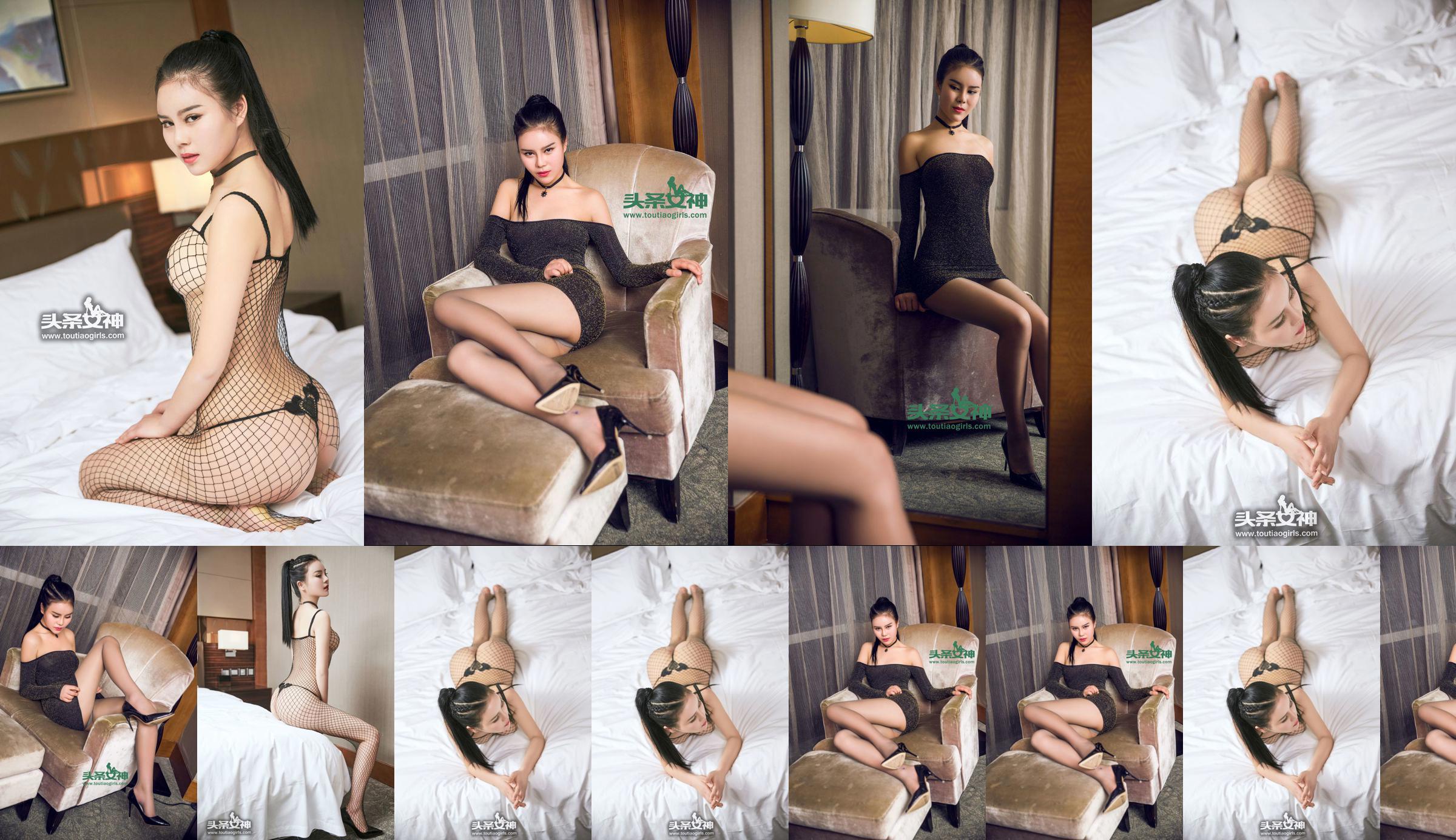 Xiao Jingteng/Ning Jing "Beauty Silk Talk, Beautiful Legs in Net Stockings" [Headline Goddess] Esclusiva VIP No.7e1e06 Pagina 11