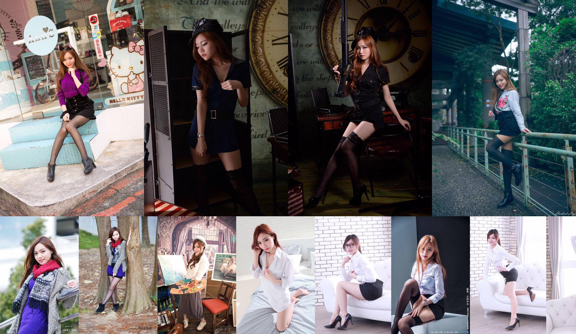 Taiwanese model Su Xiaoli "OL Professional Wear Studio Shoot" No.69f90e Pagina 1
