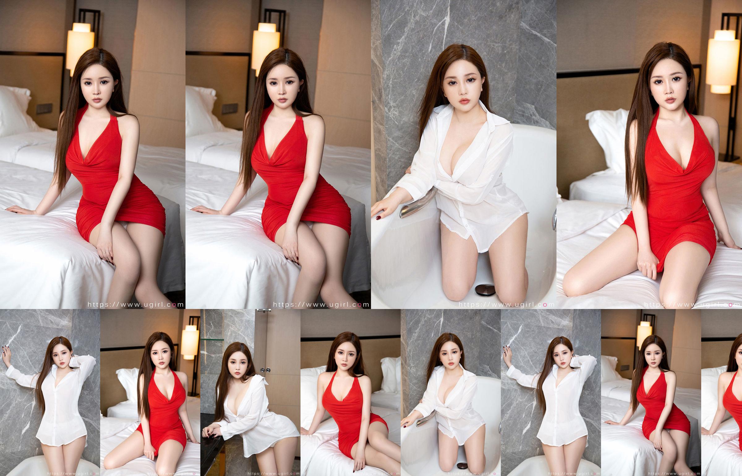 [爱尤物Ugirls] No.2118 Camisa blanca del amante de Xiaoqi No.a1a6f0 Página 1