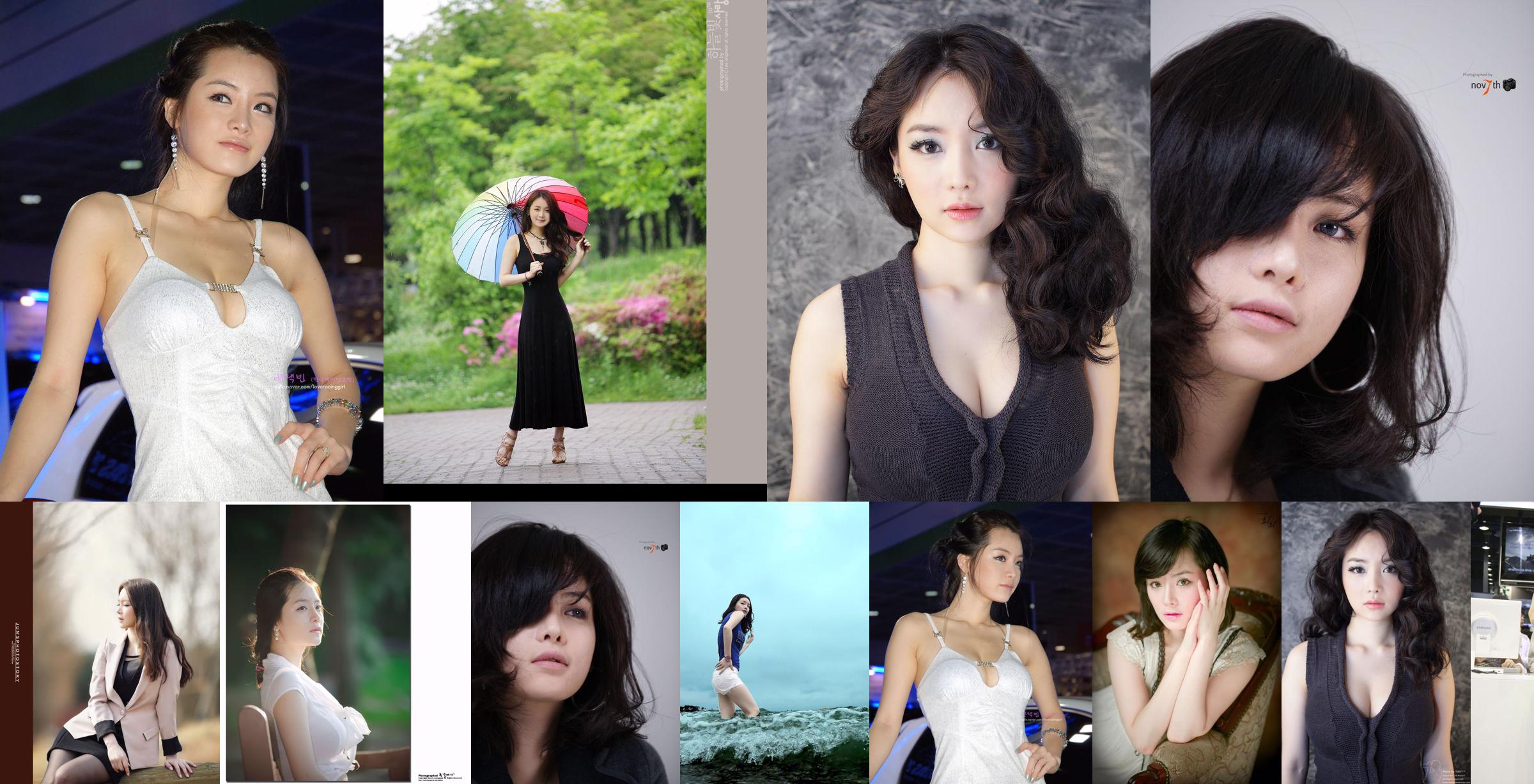 Dea coreana Lin Zhihui "Picture" compilation edition No.25a697 Pagina 10