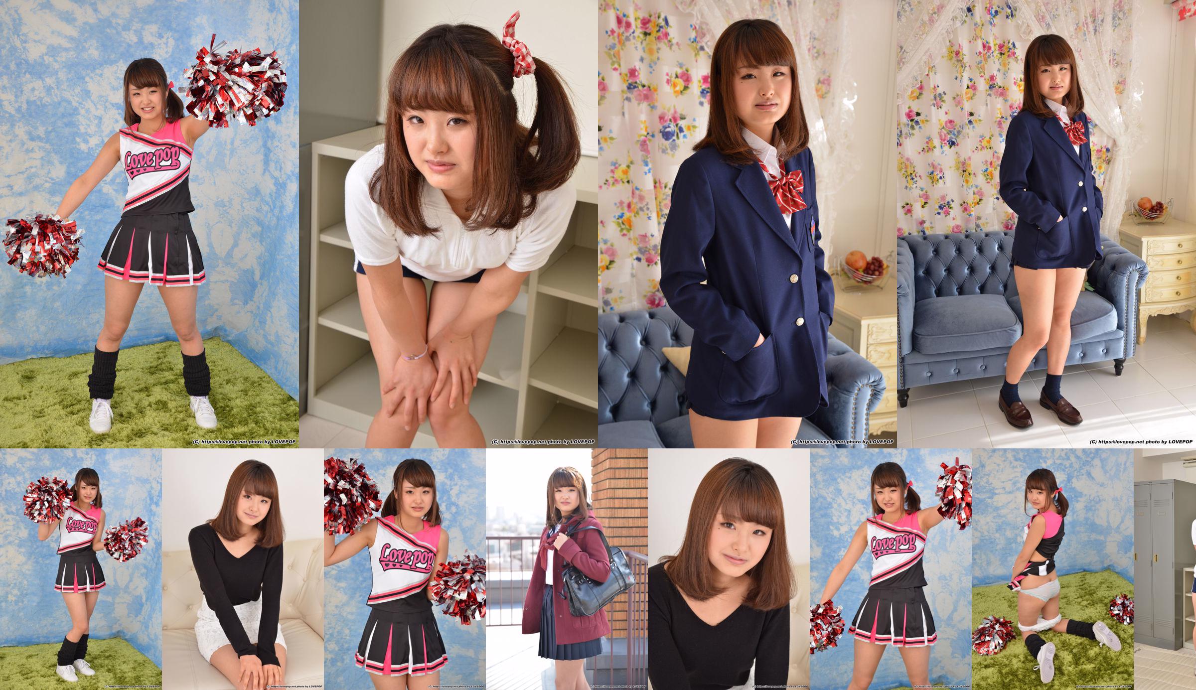 Conjunto de fotos 04 de Ruka Kitahara [LOVEPOP] No.8511ea Página 1