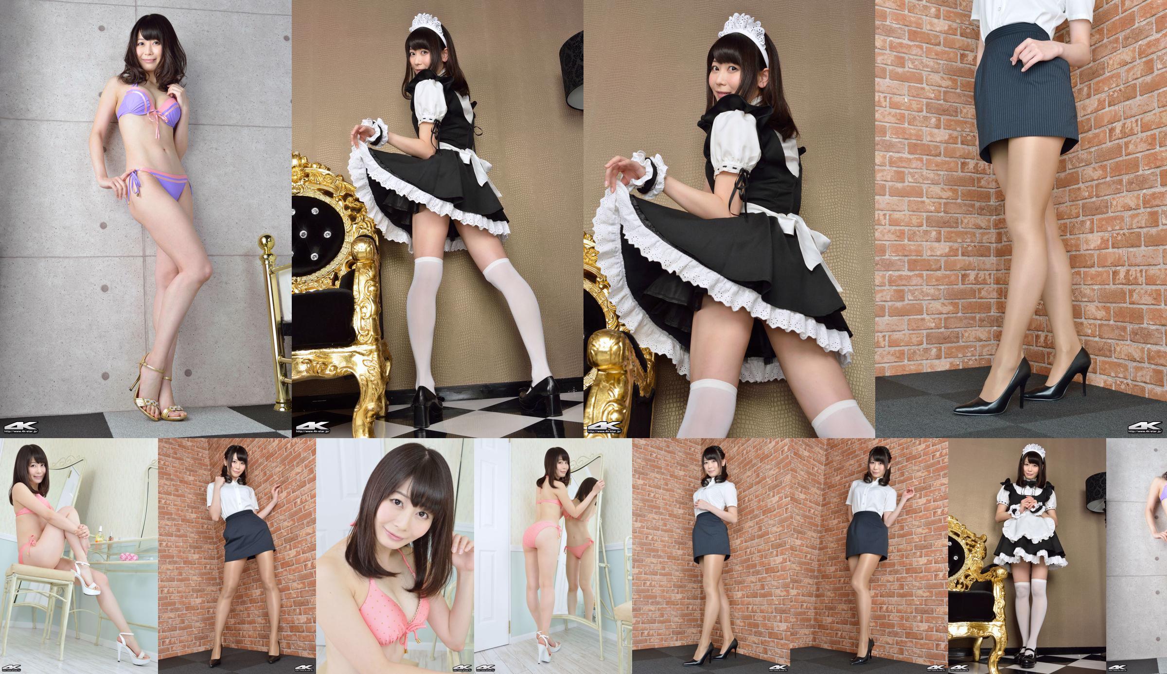 [4K-STAR] NO.00184 Nodoka Sakura Maid Costume White Silk Maid No.814bb7 Trang 2