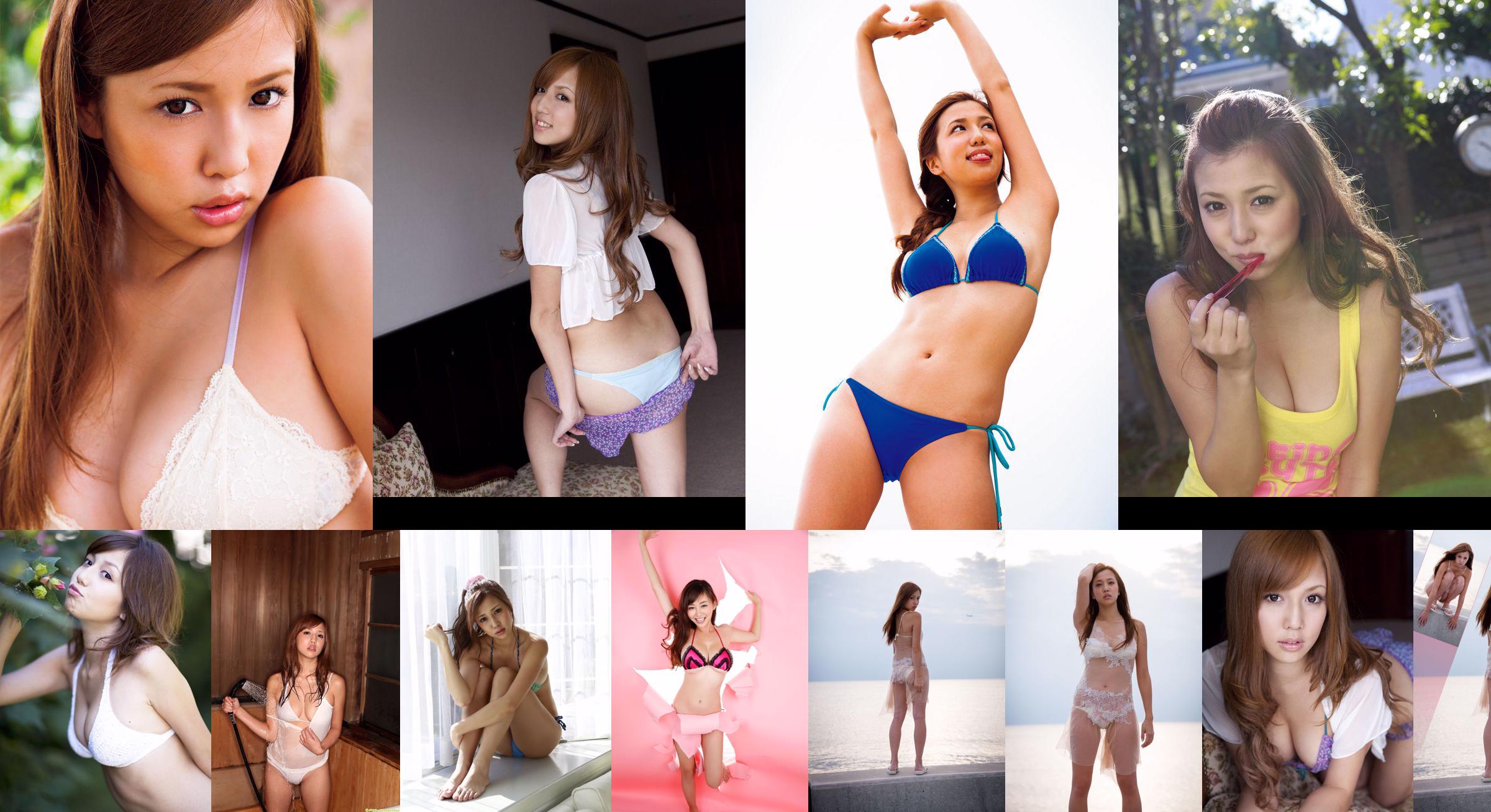 [Young Magazine] Marutaka Aimi Sugihara Anri 2012 No.51 Photo Magazine No.405776 Page 1